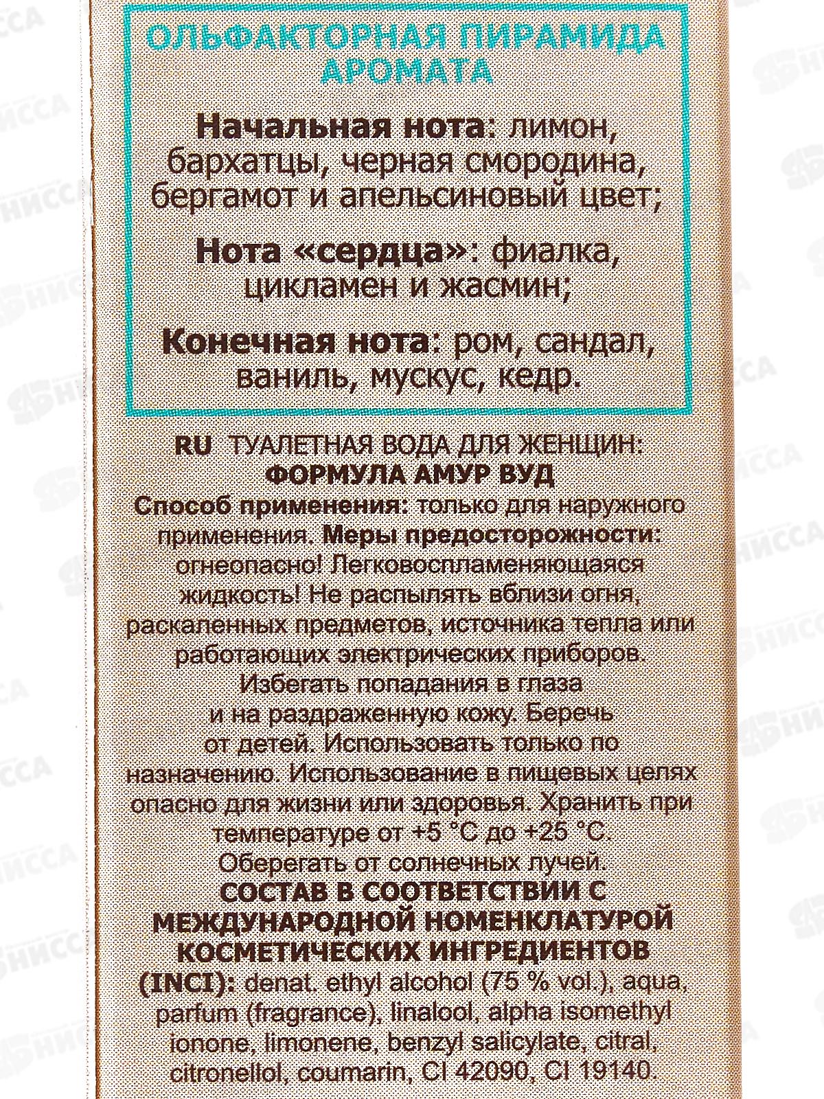 Formula Amour Wood, 35мл т/в жен *36 М