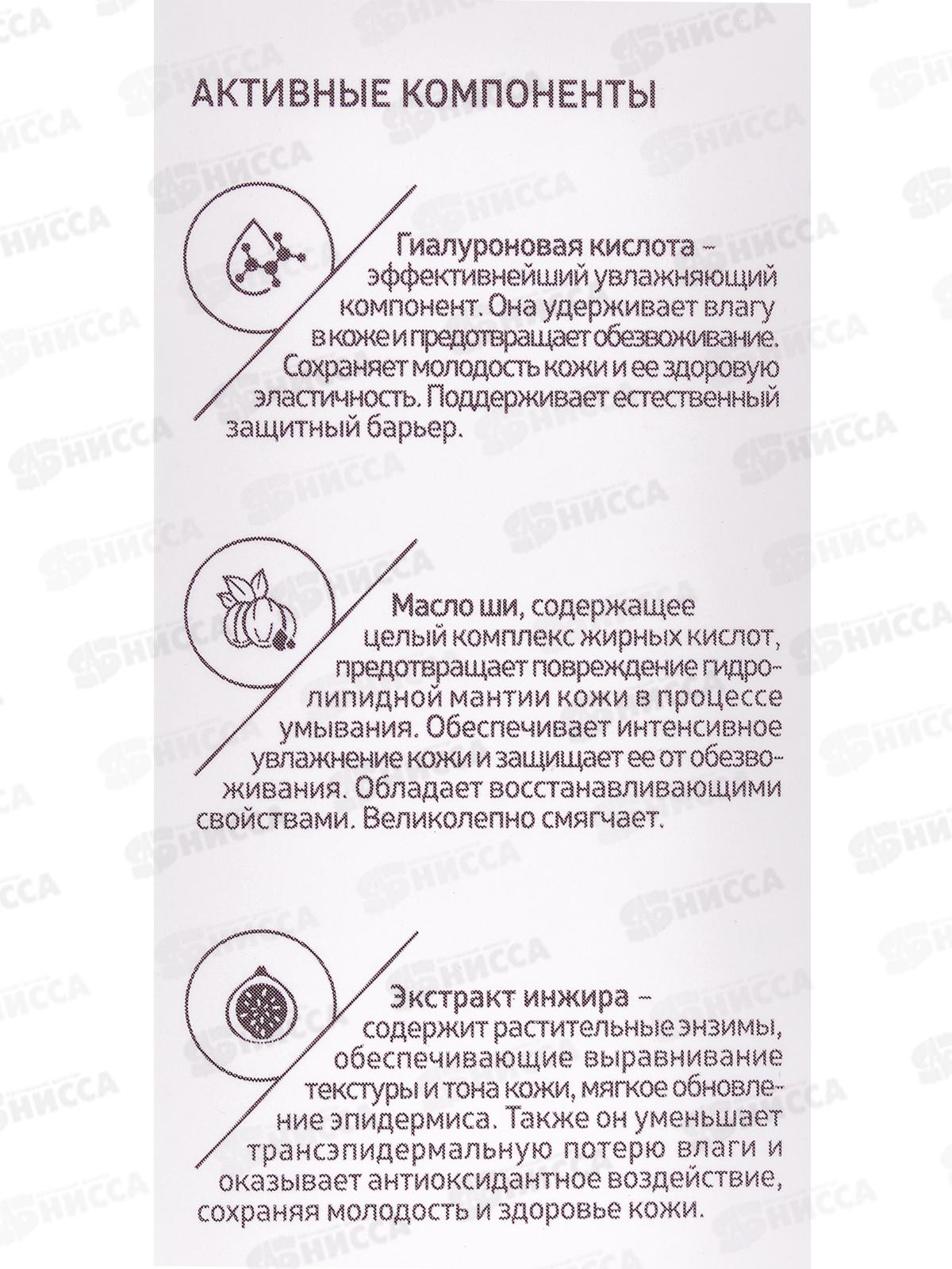 Consly Пенка для умывания Увлажняющая с гиалуроновой кслотой 120мл
