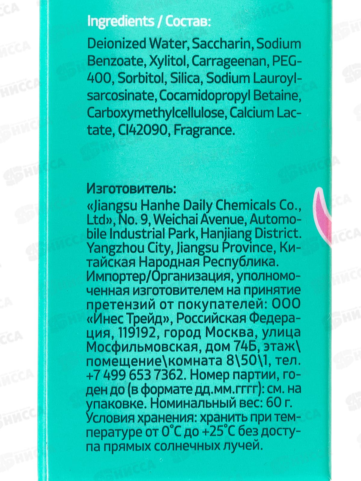 Consly Зубная паста гель Dino`s Smile детс с ксилитом и вкус жевач 60г