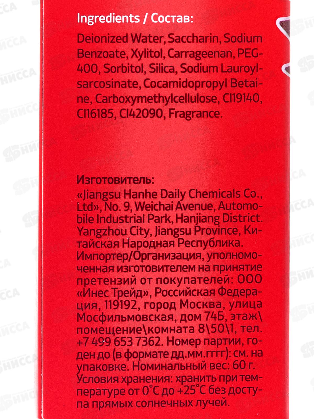 Consly Зубная паста гель Dino`s Smil  дет с ксилитом и вкус колы 60г