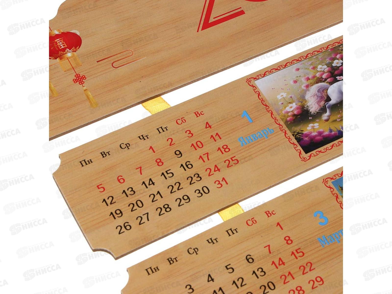 Календарь 29*50см бамбук таблички, 5 дизайнов   *96
