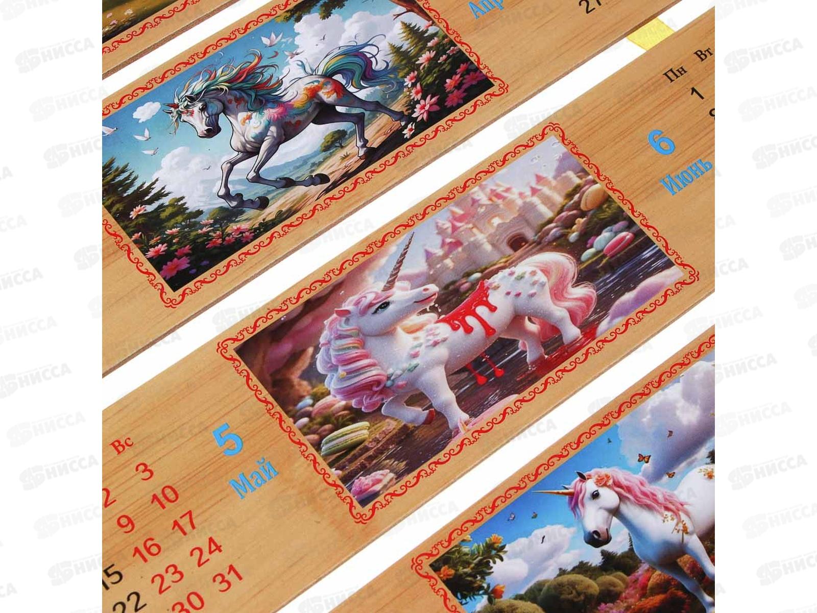 Календарь 29*50см бамбук таблички, 5 дизайнов   *96