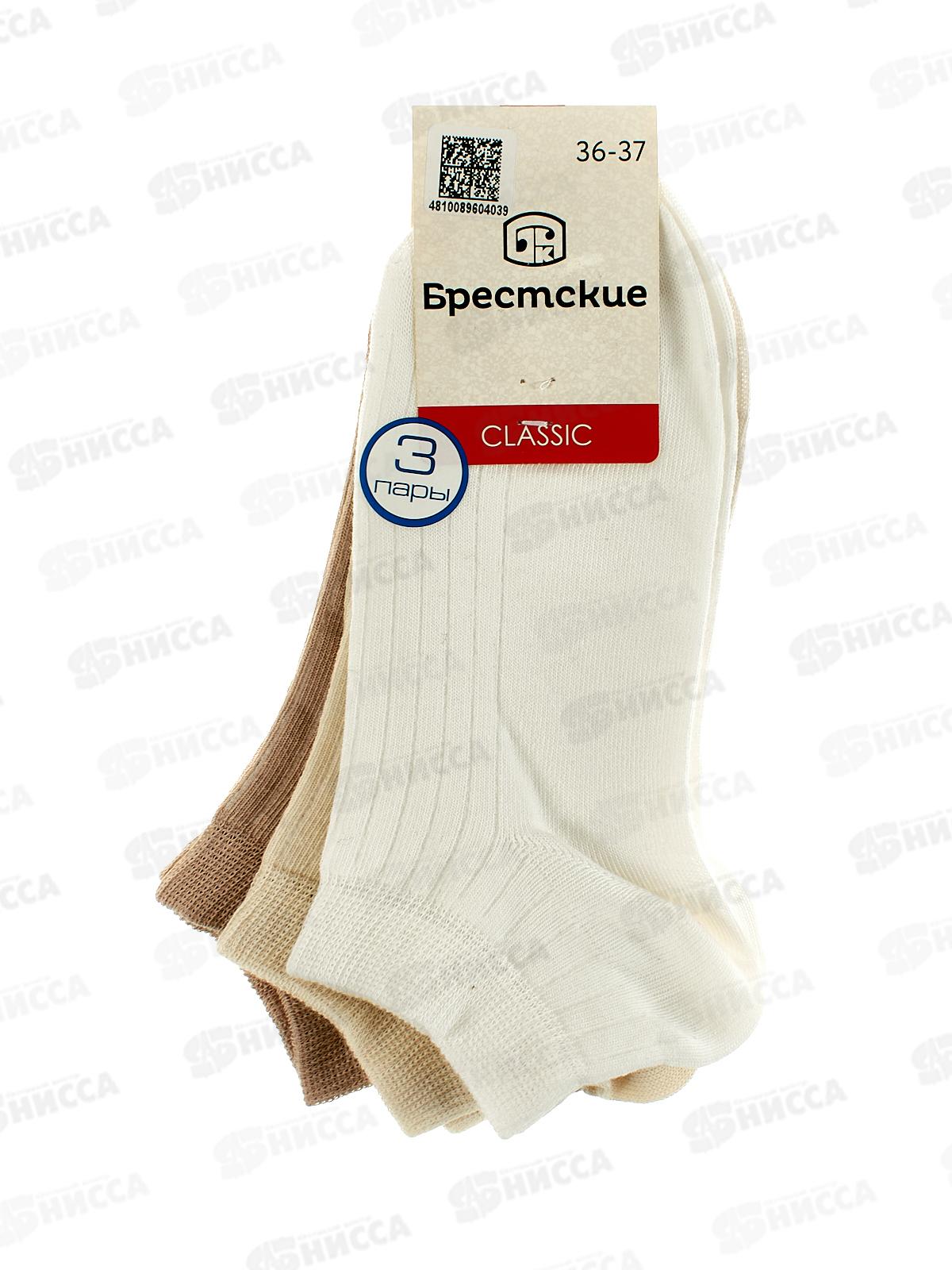 Носки жен 1101/3 Classic 659 бежевый микс 23