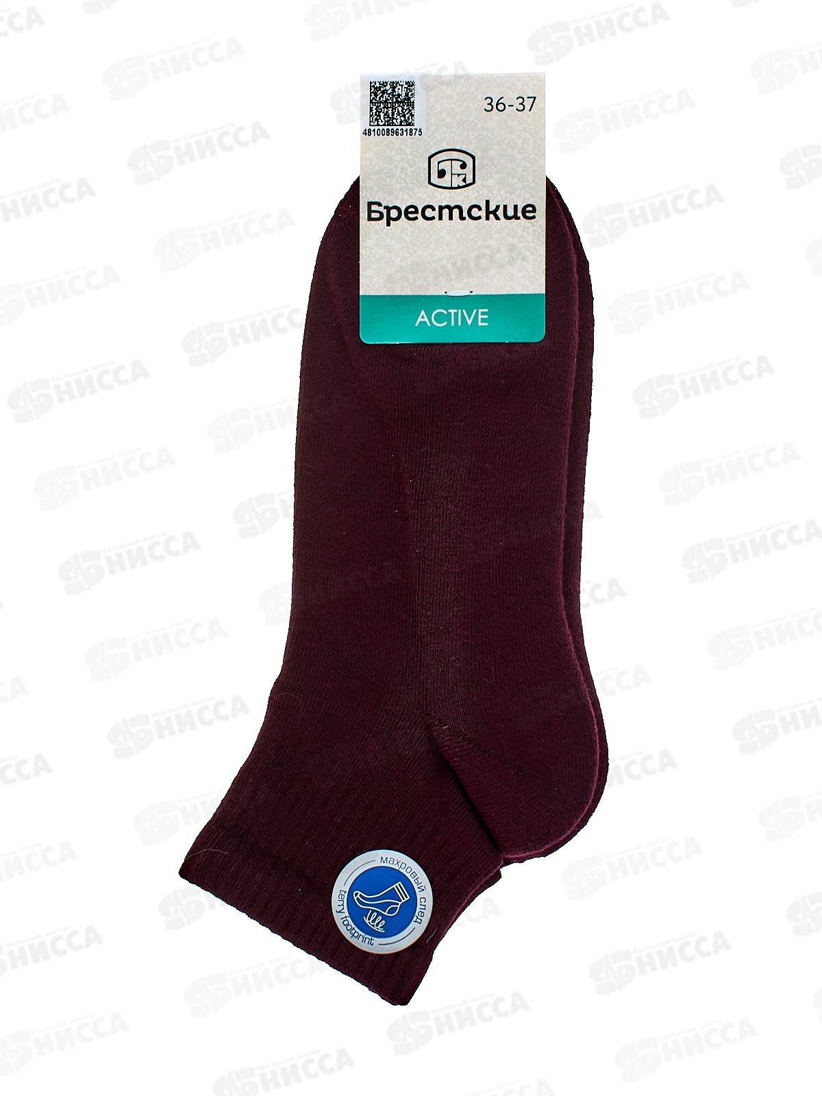 Носки жен 1320 Active 000 ежевика 23