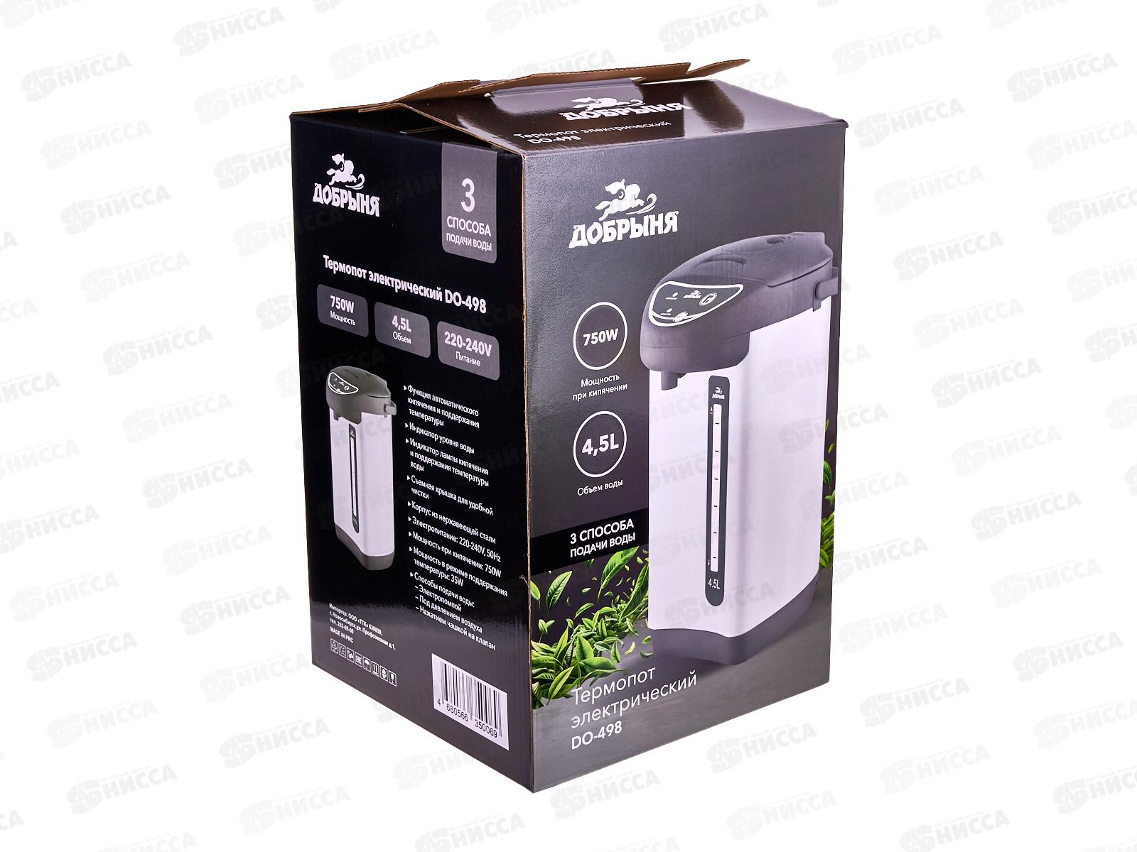 Чайник-термос DO-498 4,5л белый х6 Добрыня