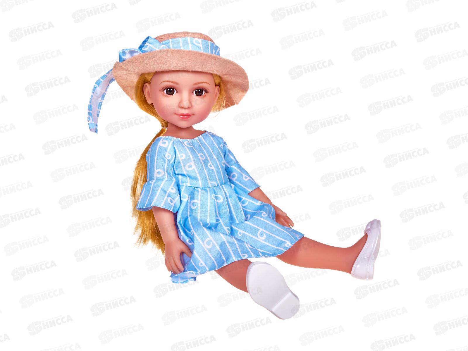 Кукла 33см Y20058322 виниловая в коробке 17,5*9,5*36см