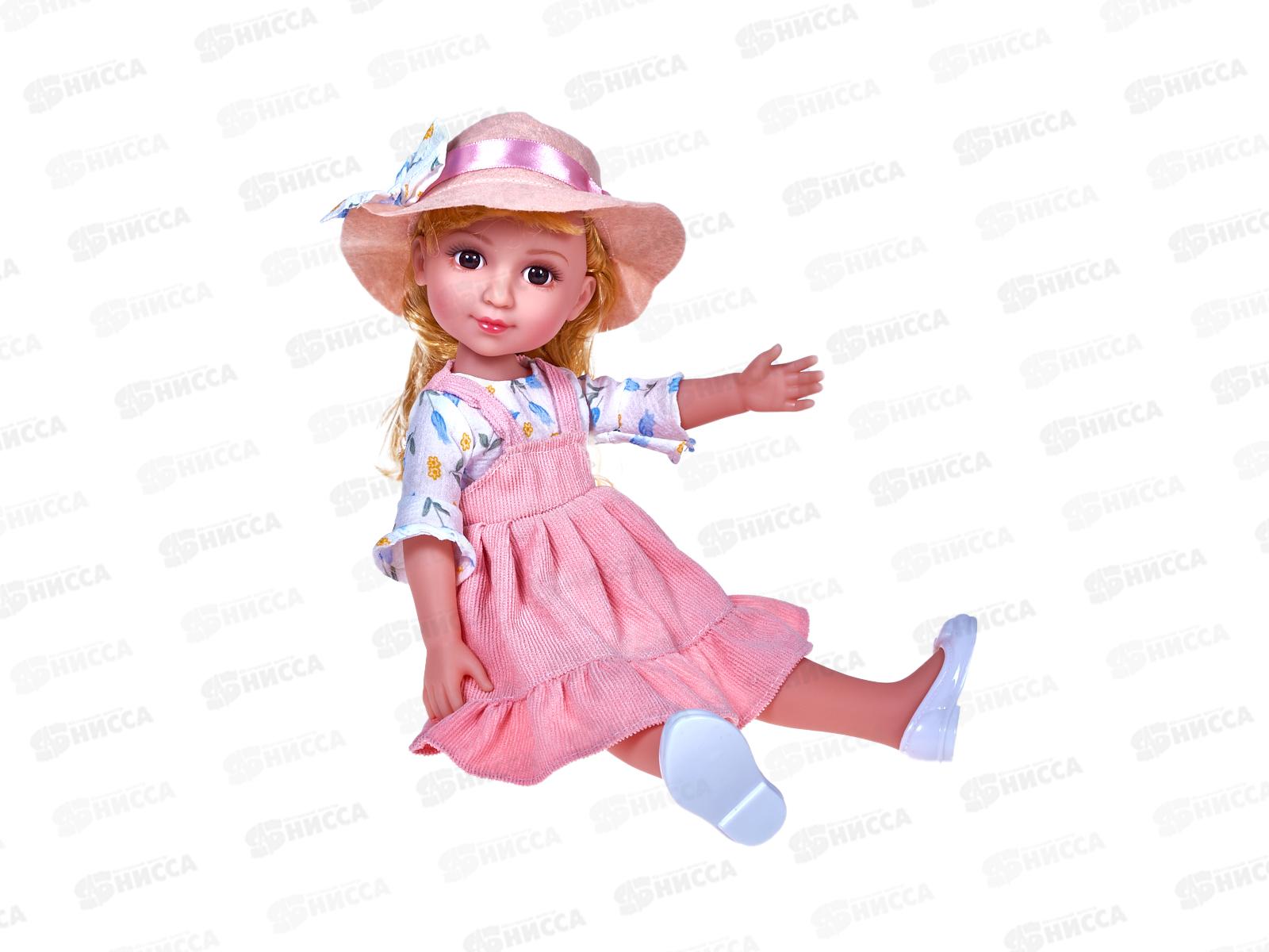 Кукла 33см Y20058320 виниловая в коробке 17,5*9,5*36см