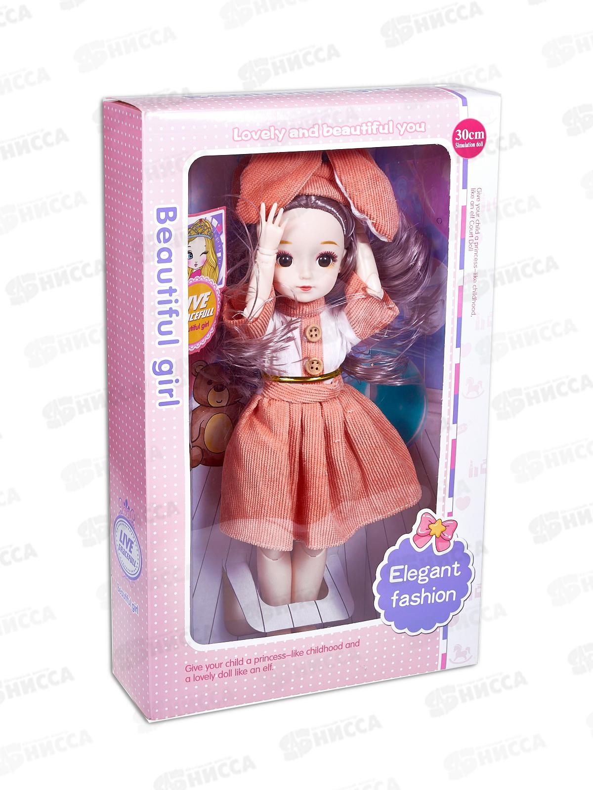Кукла 33см 2930771 ручки и ножки шарнирные, в коробке 21*6.5*38см
