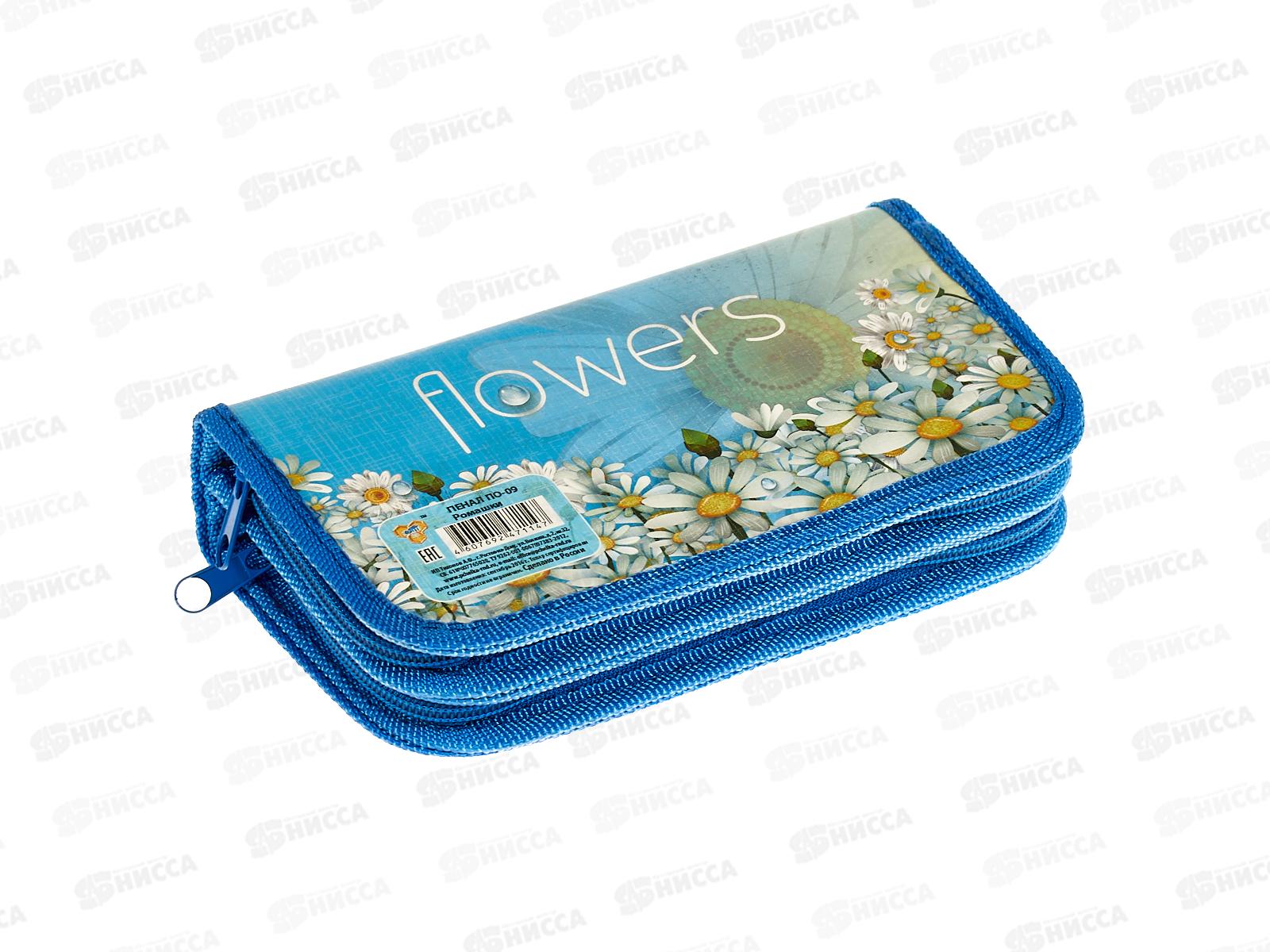 Пенал ПЧЕЛКА Ромашки ПО-09  *60