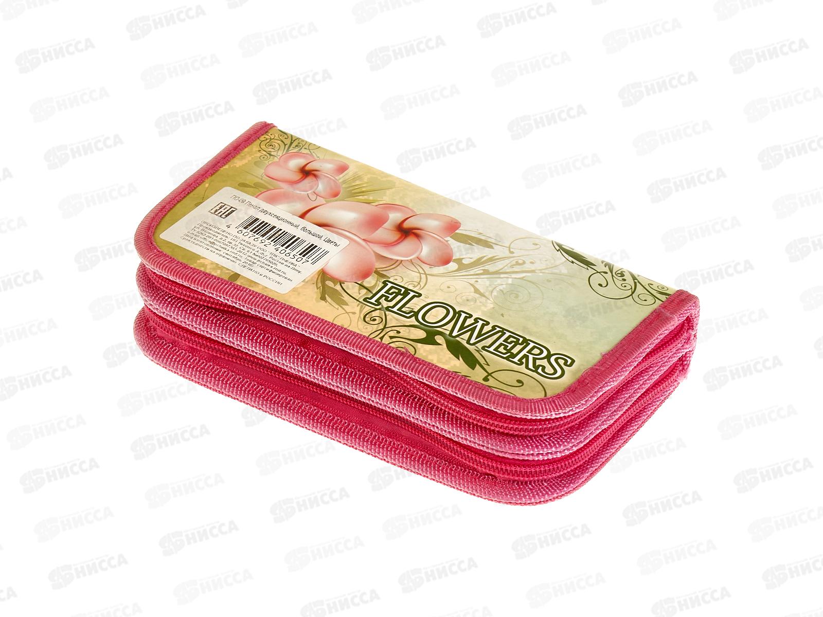 Пенал ПЧЕЛКА Цветы ПО-09  *60