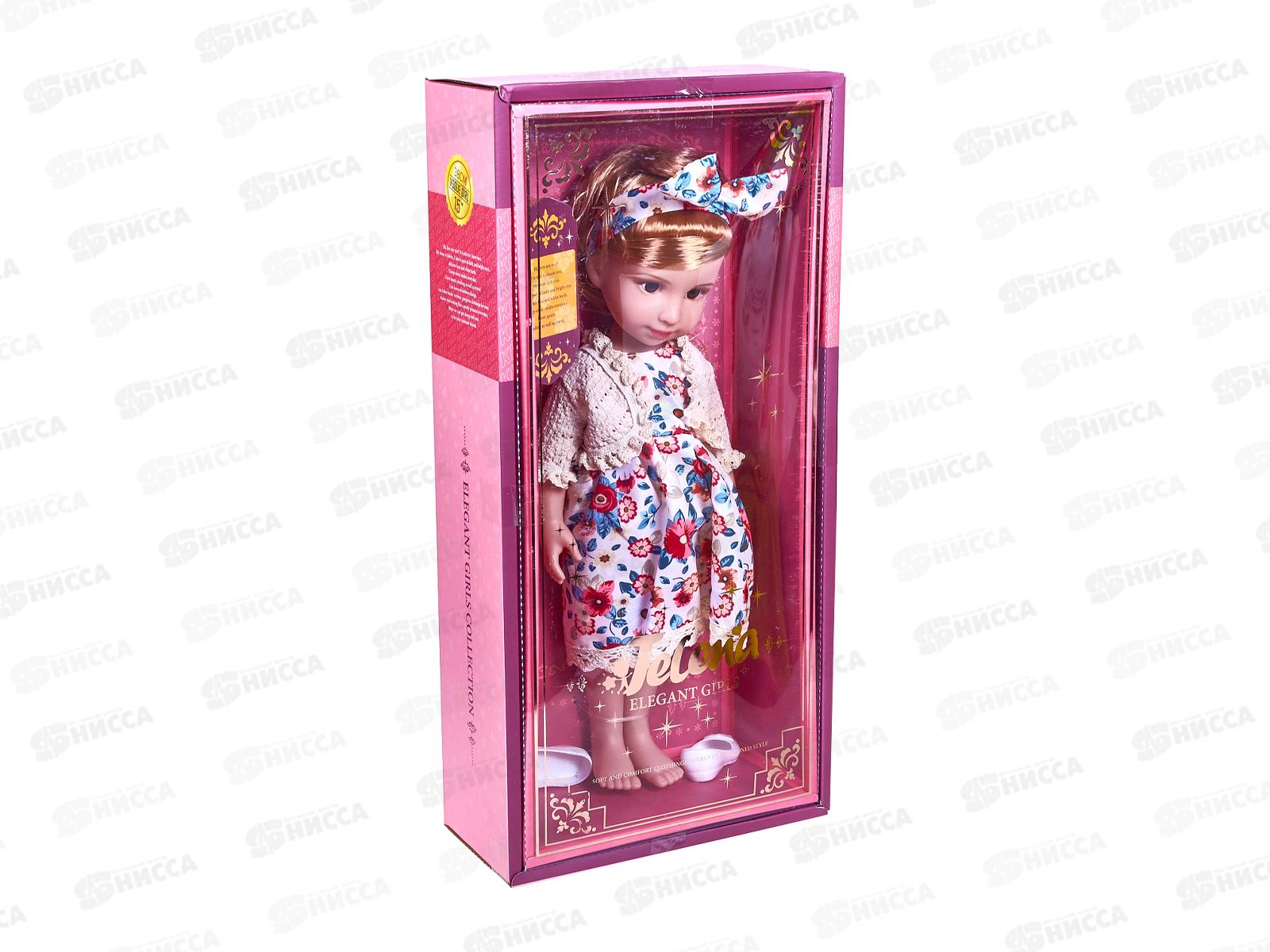 Кукла 37см Y20058374 в коробке 21*9,5*44см
