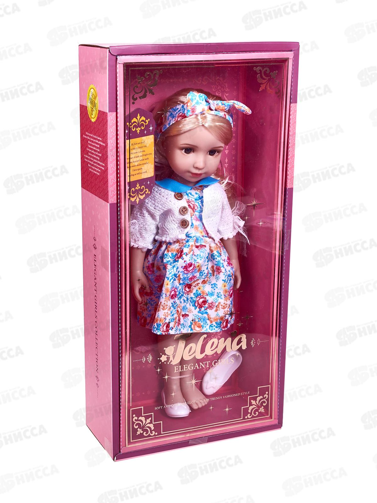 Кукла 37см Y20058375 в коробке 21*9,5*44см