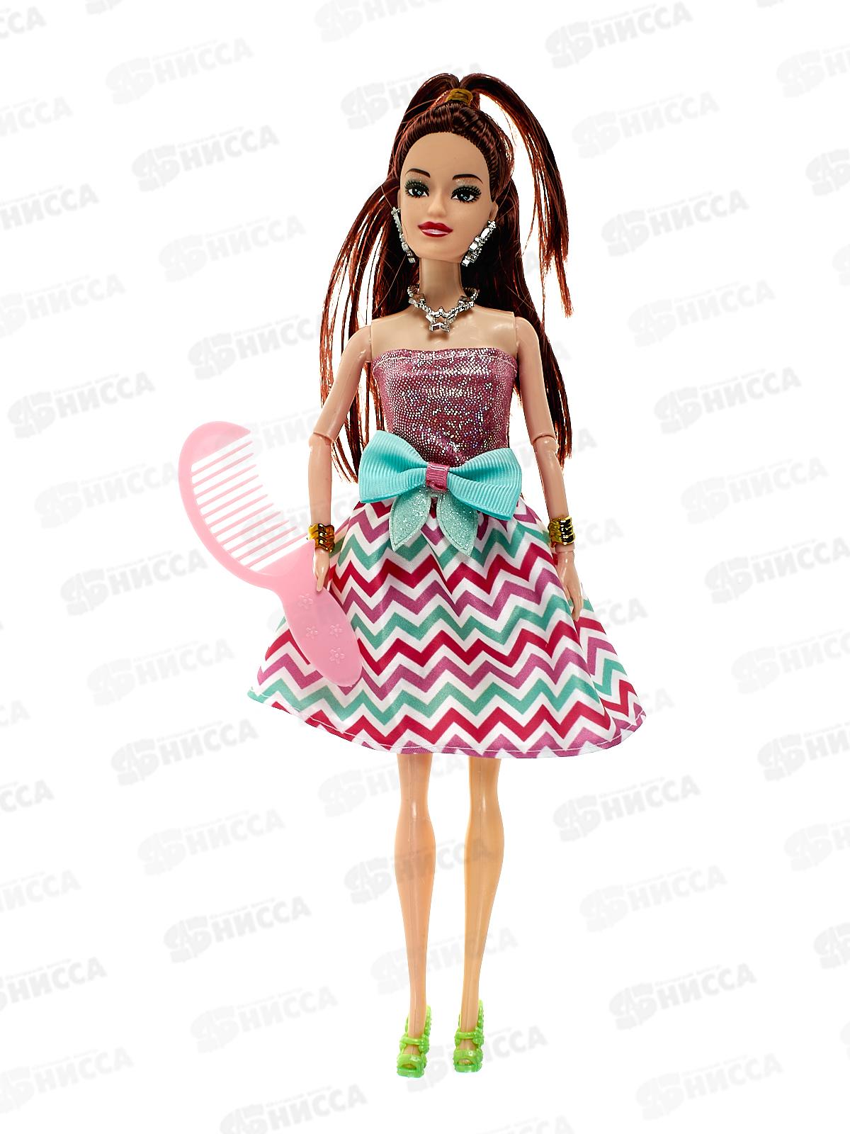 Кукла с аксессуарами 2910909, 3 вида, в коробке 12*4,5*32,5см