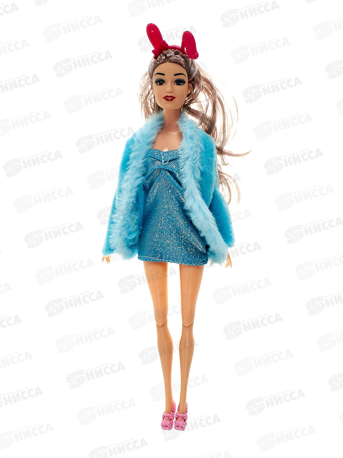 Кукла с аксессуарами 2889577, в коробке 15*5,5*32,5см