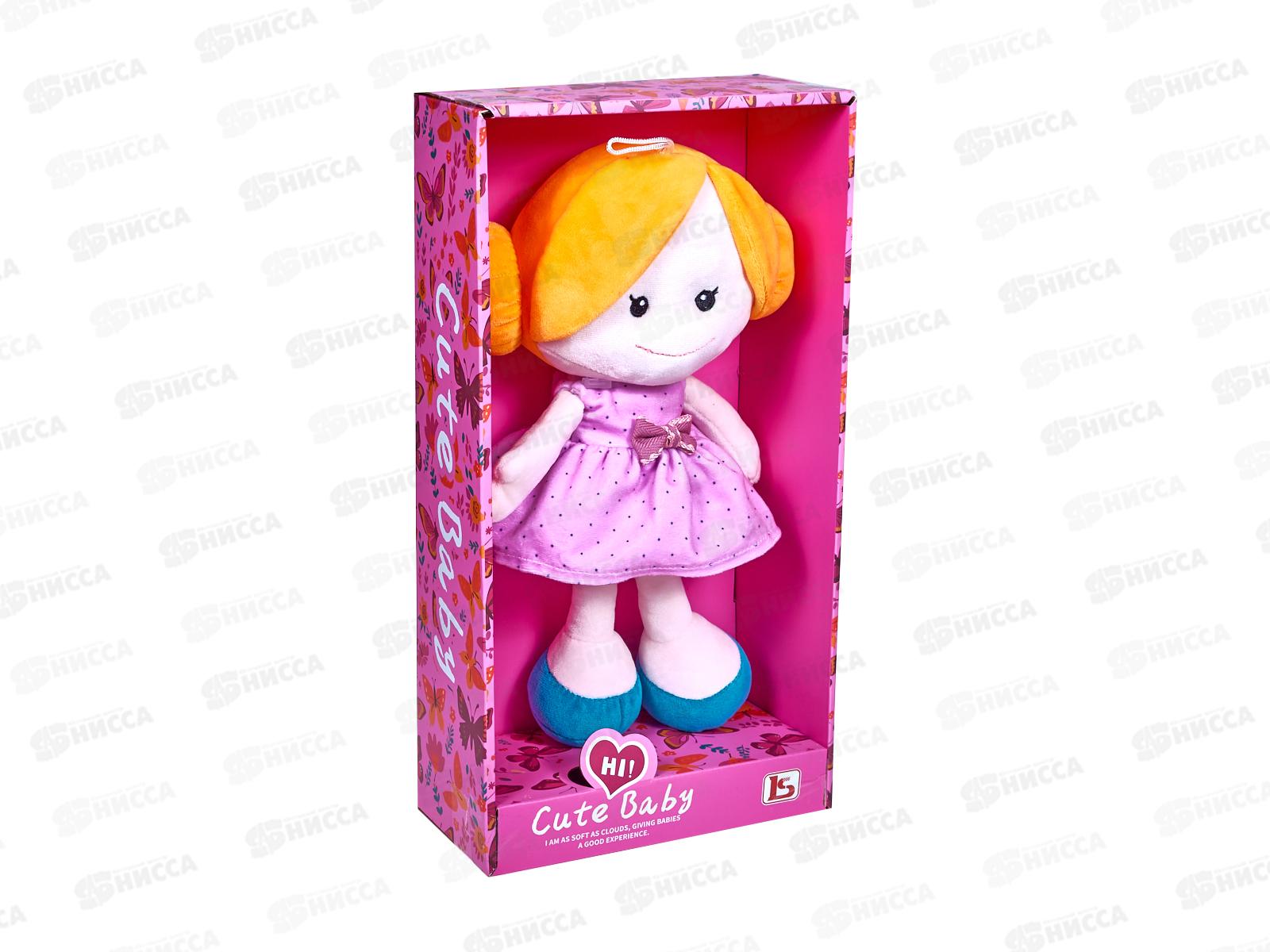 Кукла 30см ZY1852350 мягконабивная, в коробке 18,6*8,8*35,6см