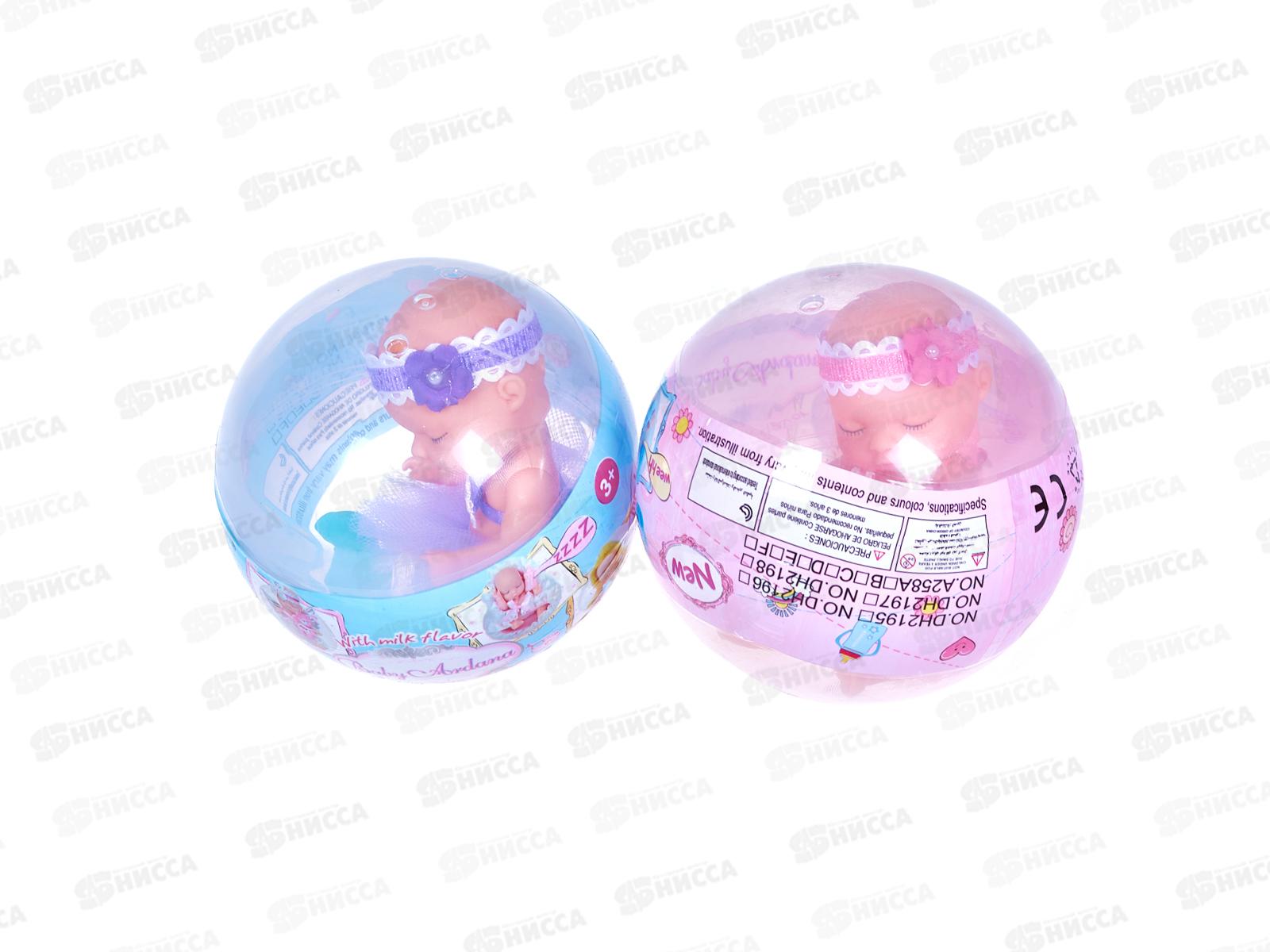 Пупс в шарике ZY835590 (2шт в упак.) в коробке 20*10*10см