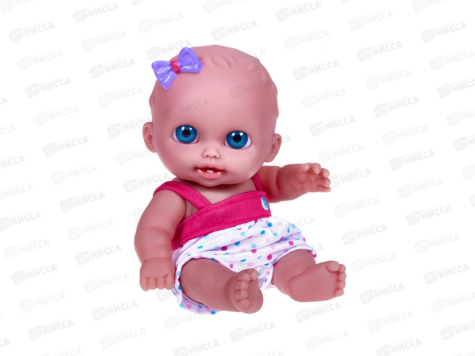 Пупс 20см с аксессуарами, 2910521, в коробке 21,5*13*13см