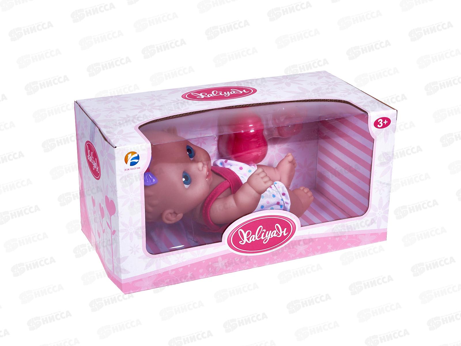 Пупс 20см с аксессуарами, 2910521, в коробке 21,5*13*13см