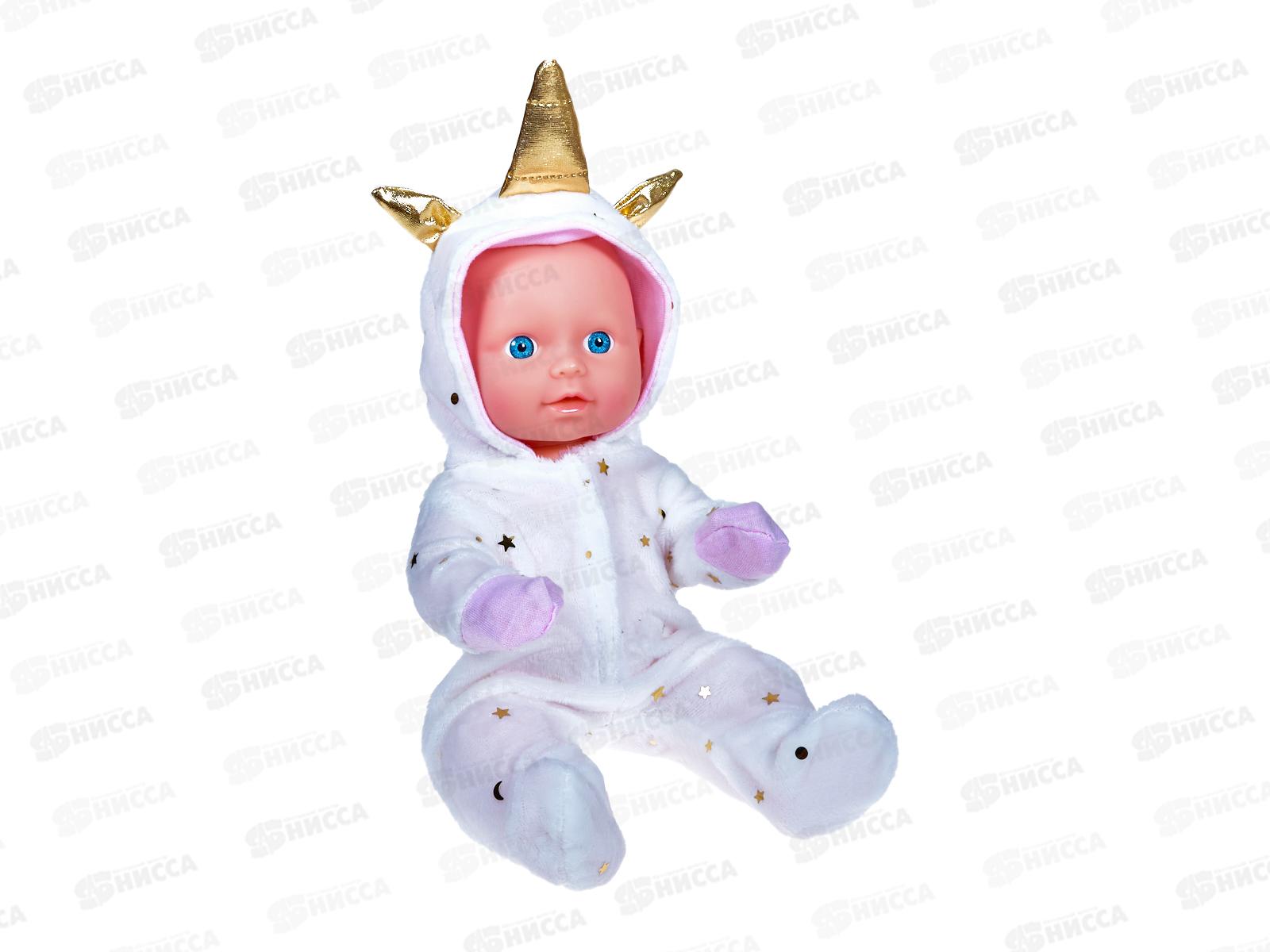 Пупс 25см с аксессуарами, 2845763 пьет и писает, в коробке 15,5*8*29см