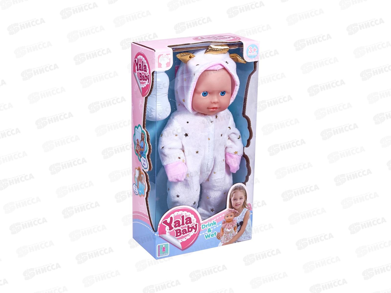 Пупс 25см с аксессуарами, 2845763 пьет и писает, в коробке 15,5*8*29см