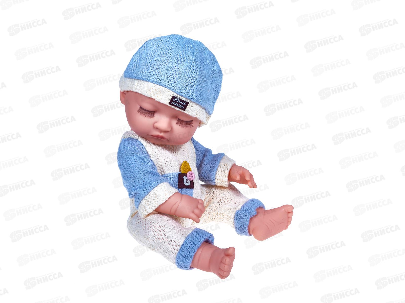 Пупс 28см 2906681 в пакете 20,5*36,5*9см