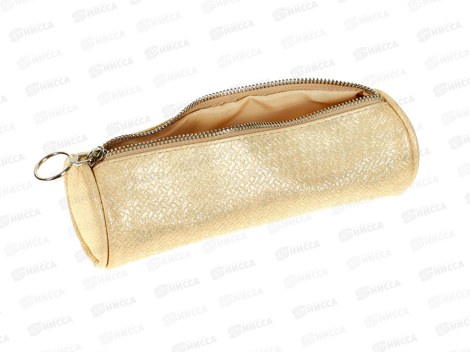 Пенал-тубус ПП Блест.плетение золотой  ПН-6828  *100