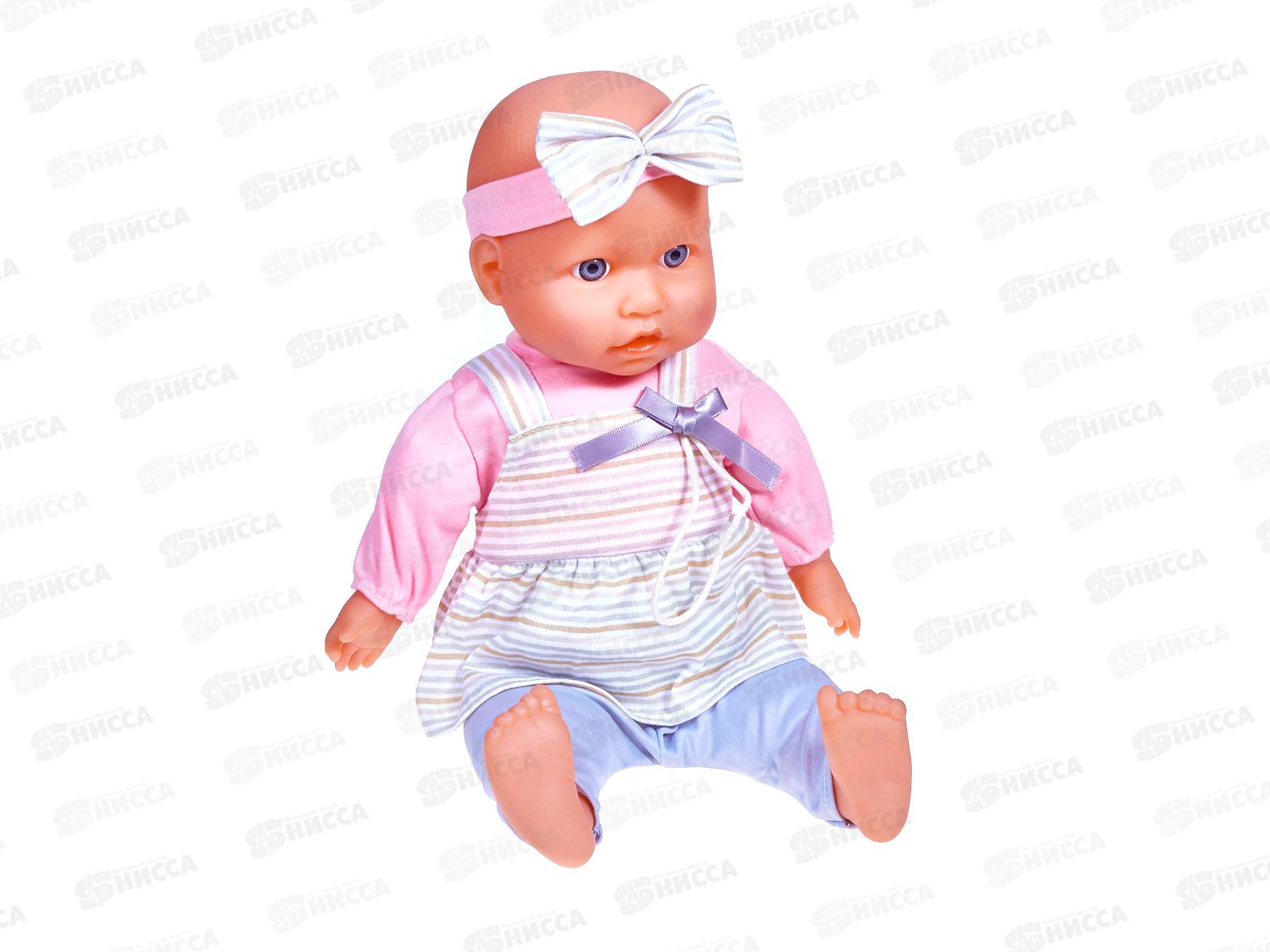 Пупс 35см с аксессуарами, 2890591, в коробке 24,5*11*37,5см