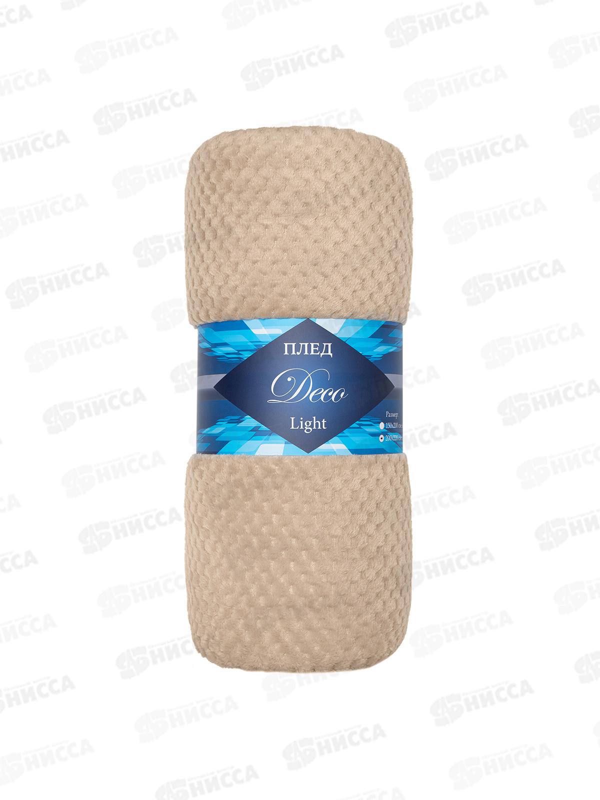 Плед Texrepublic 150*200 TF FNJL  BE13 r-ромбики NC 005