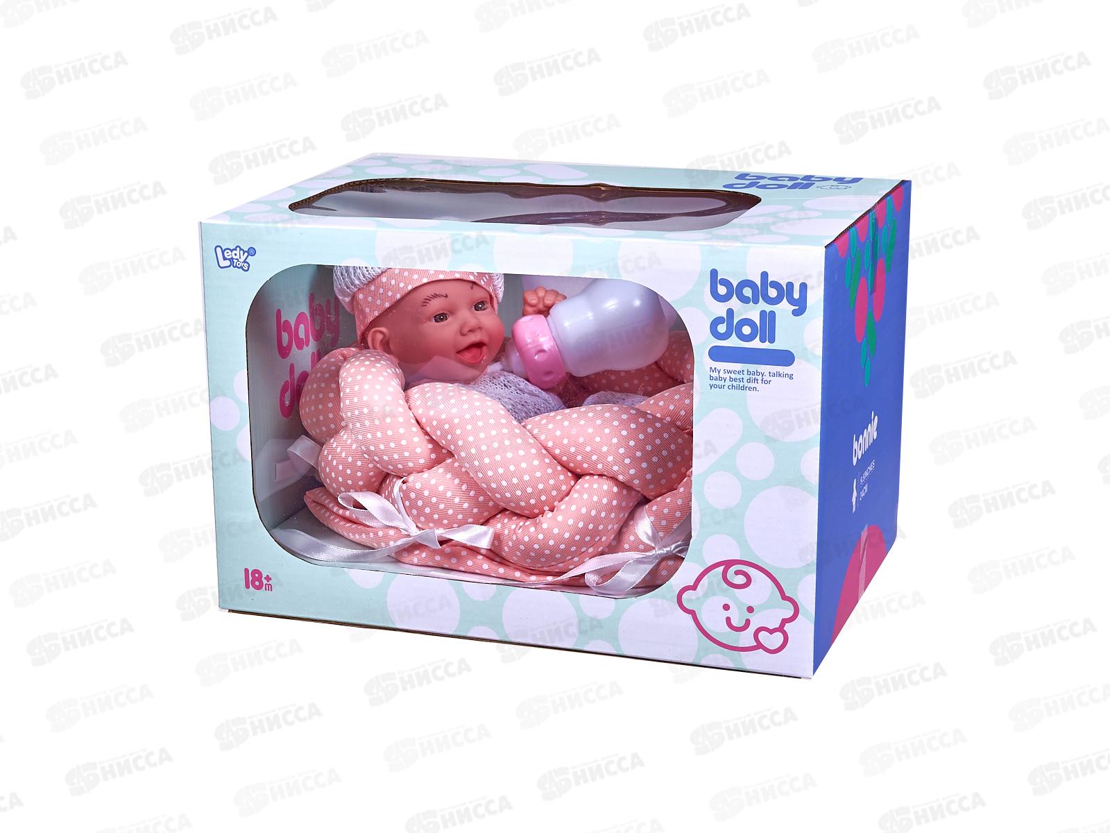 Пупс 20см, с аксессуарами 2230012 в коробке 28,5*20,5*18,5см