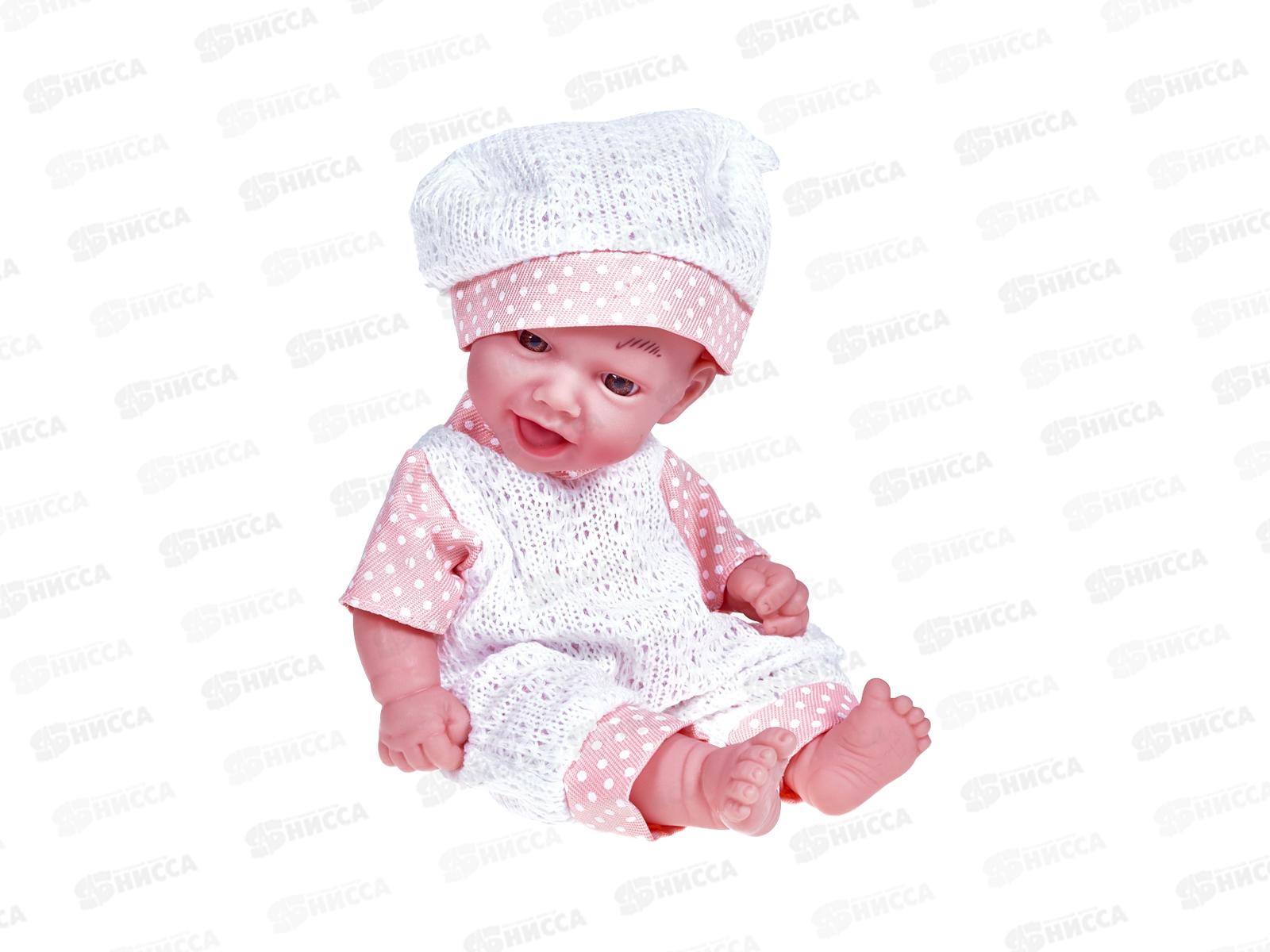 Пупс 20см, с аксессуарами 2230012 в коробке 28,5*20,5*18,5см