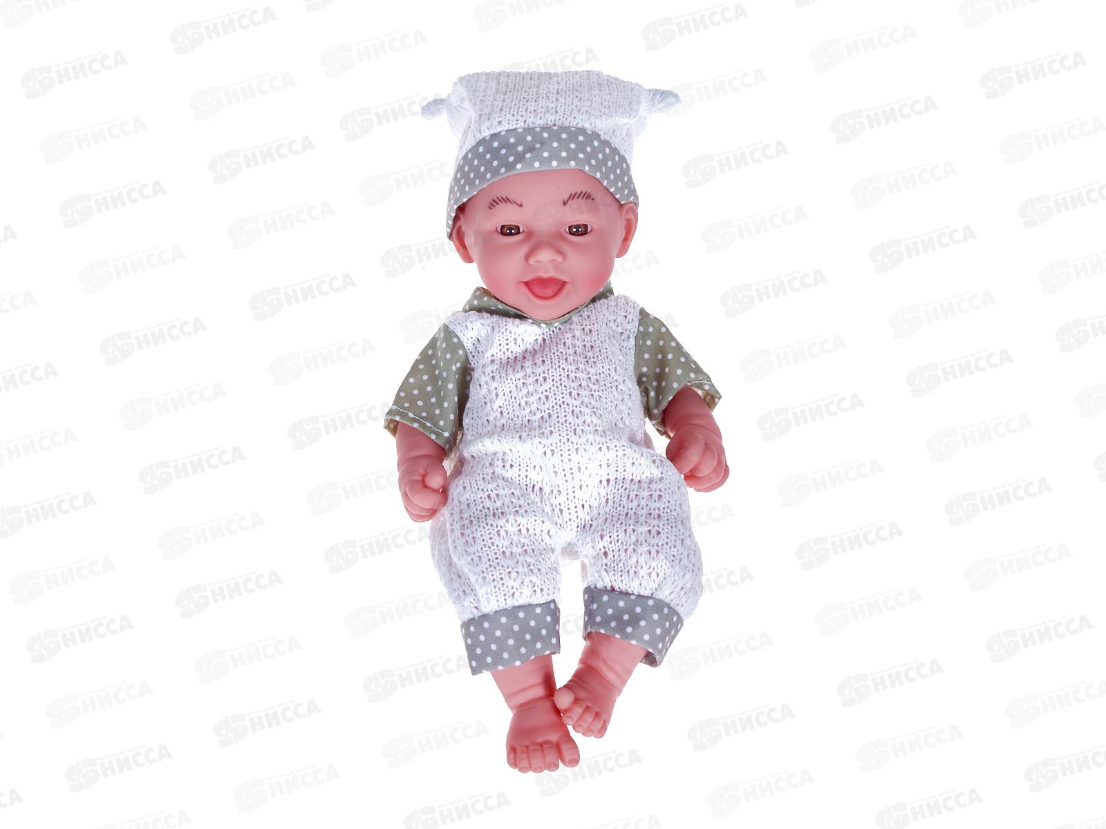 Пупс 20см, с аксессуарами 2230011 в коробке 28,5*20,5*18,5см