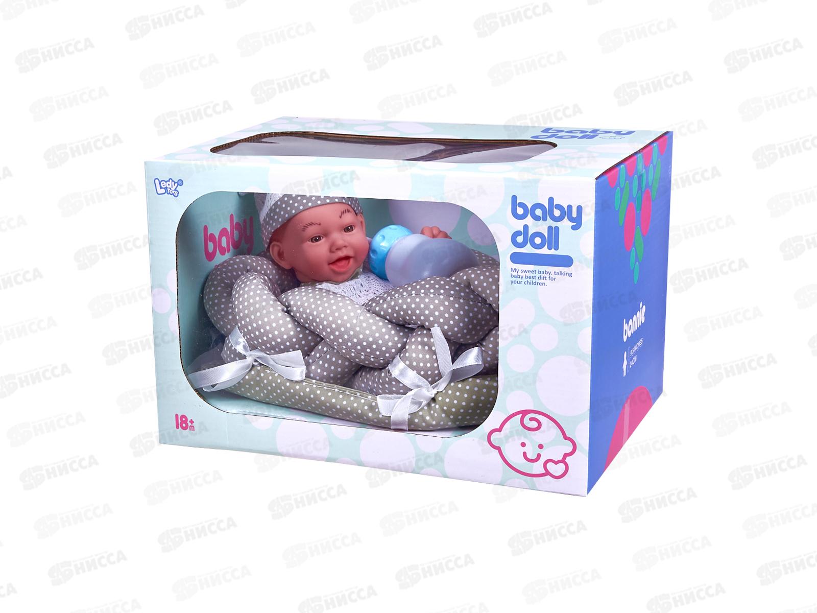Пупс 20см, с аксессуарами 2230011 в коробке 28,5*20,5*18,5см