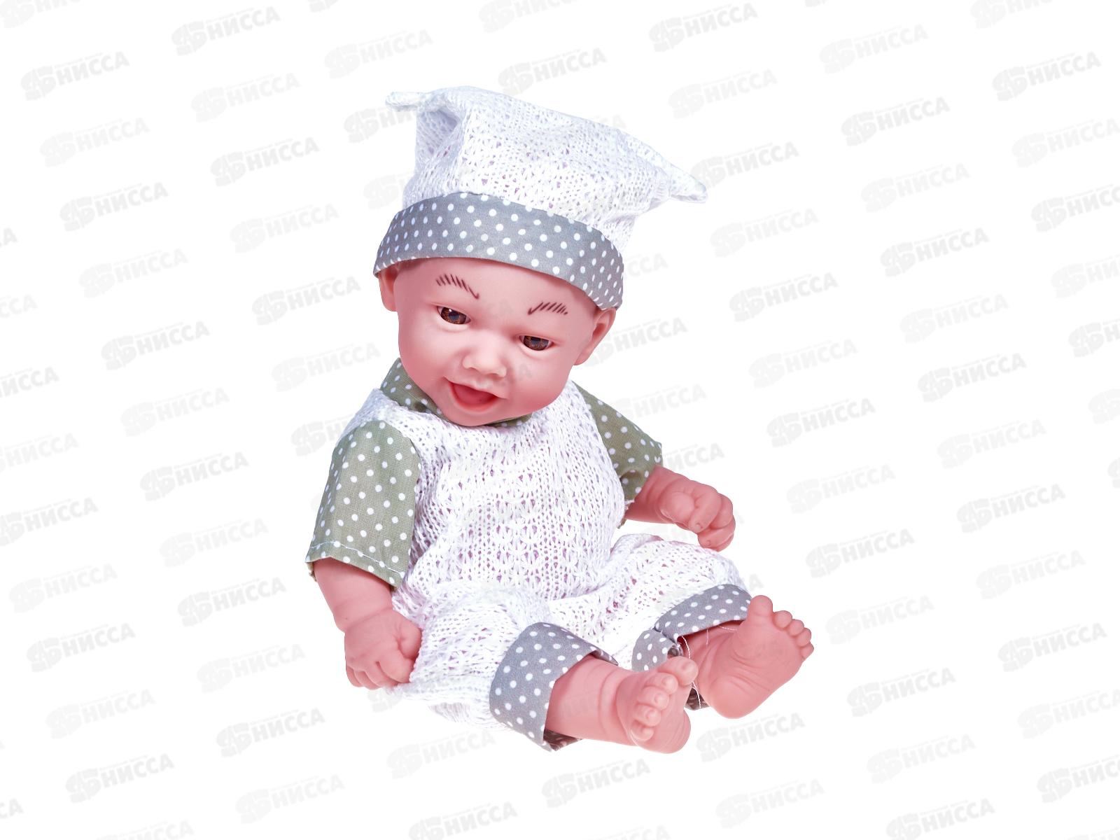 Пупс 20см, с аксессуарами 2230011 в коробке 28,5*20,5*18,5см