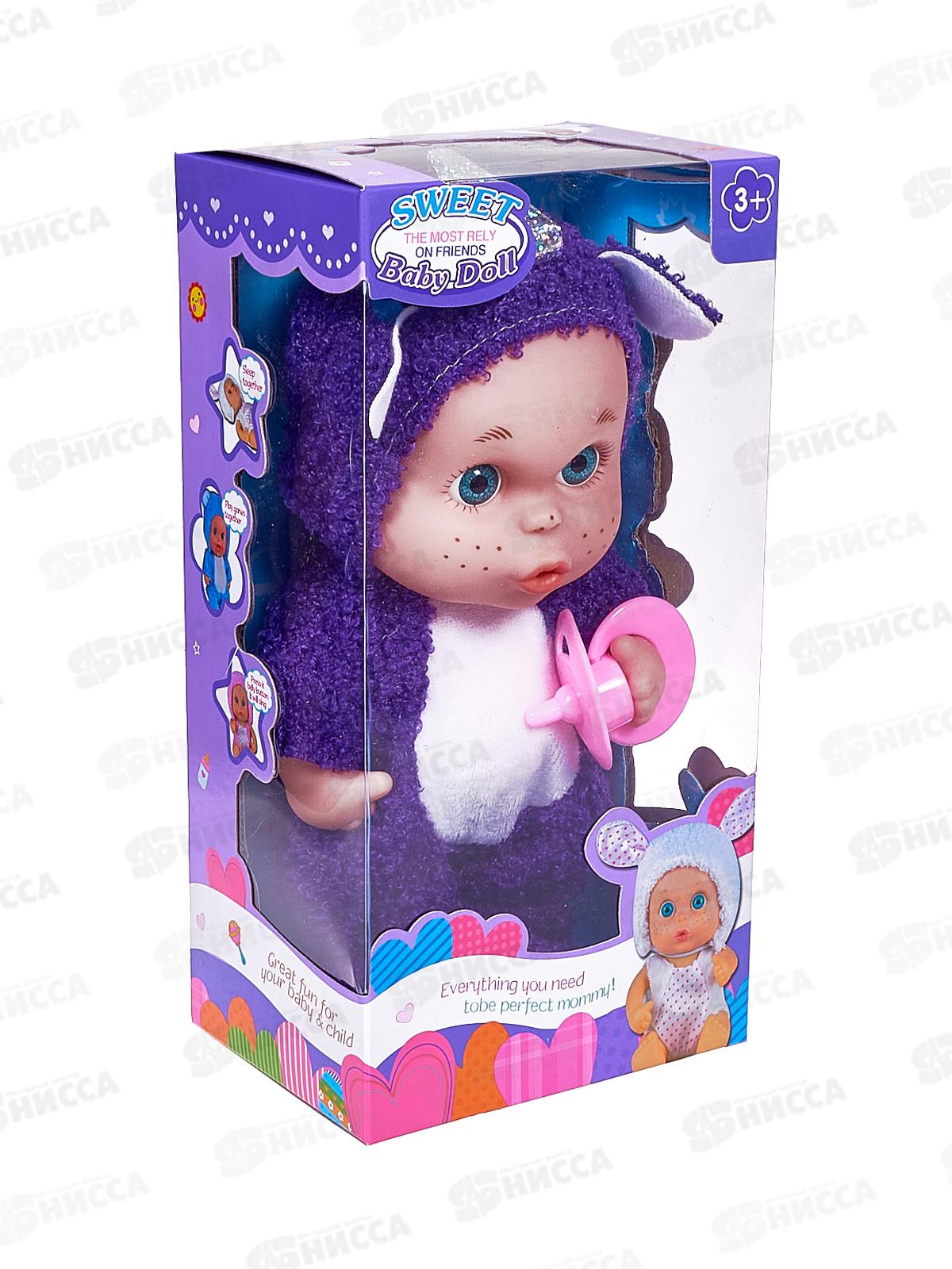 Пупс 22см, 2995032 озвученный, 3 вида, в коробке 12*9*32,5см