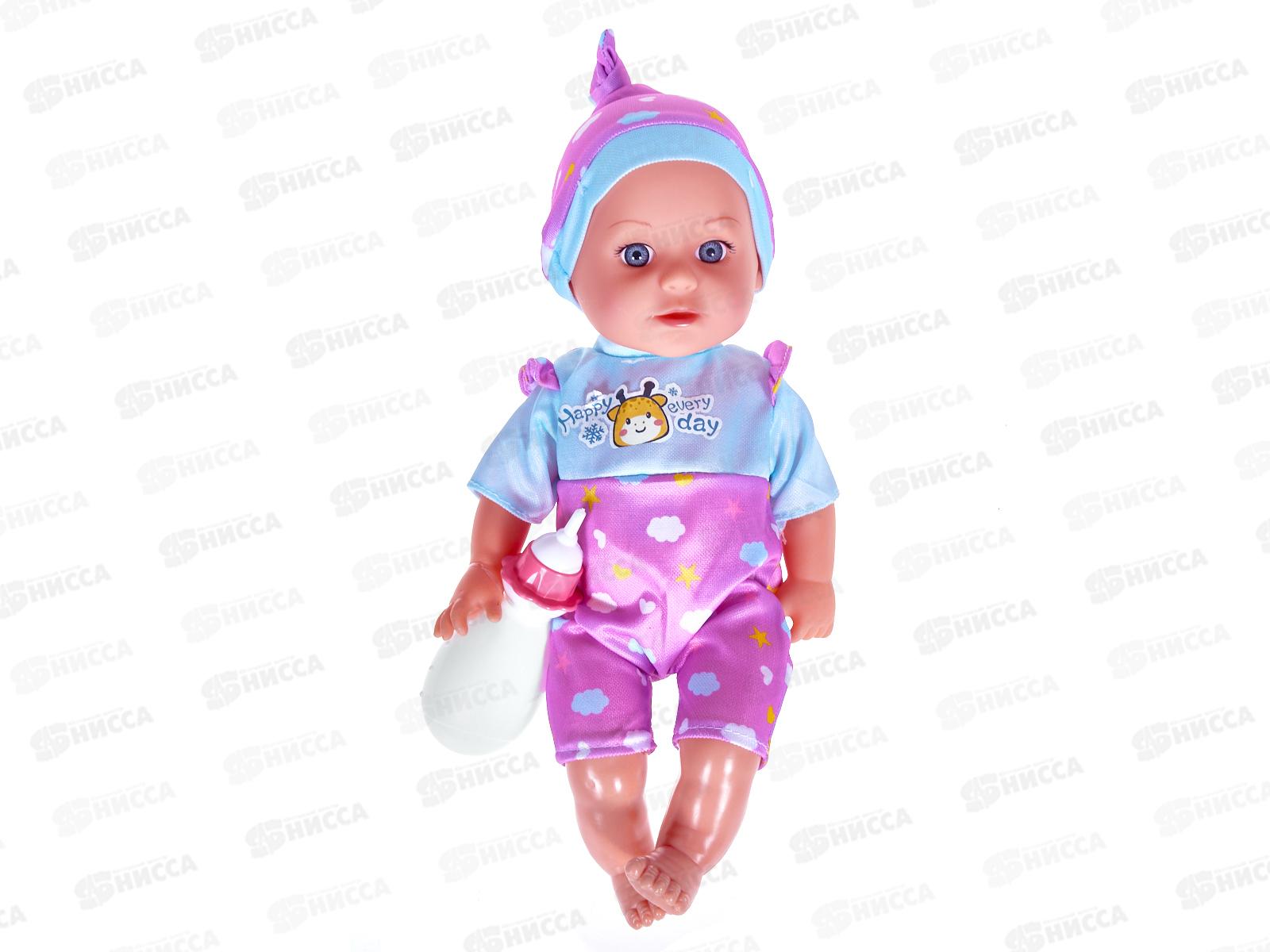 Пупс 30см, с аксессуарами Y20058360, 2в,  в коробке 25,5*10,5*35см
