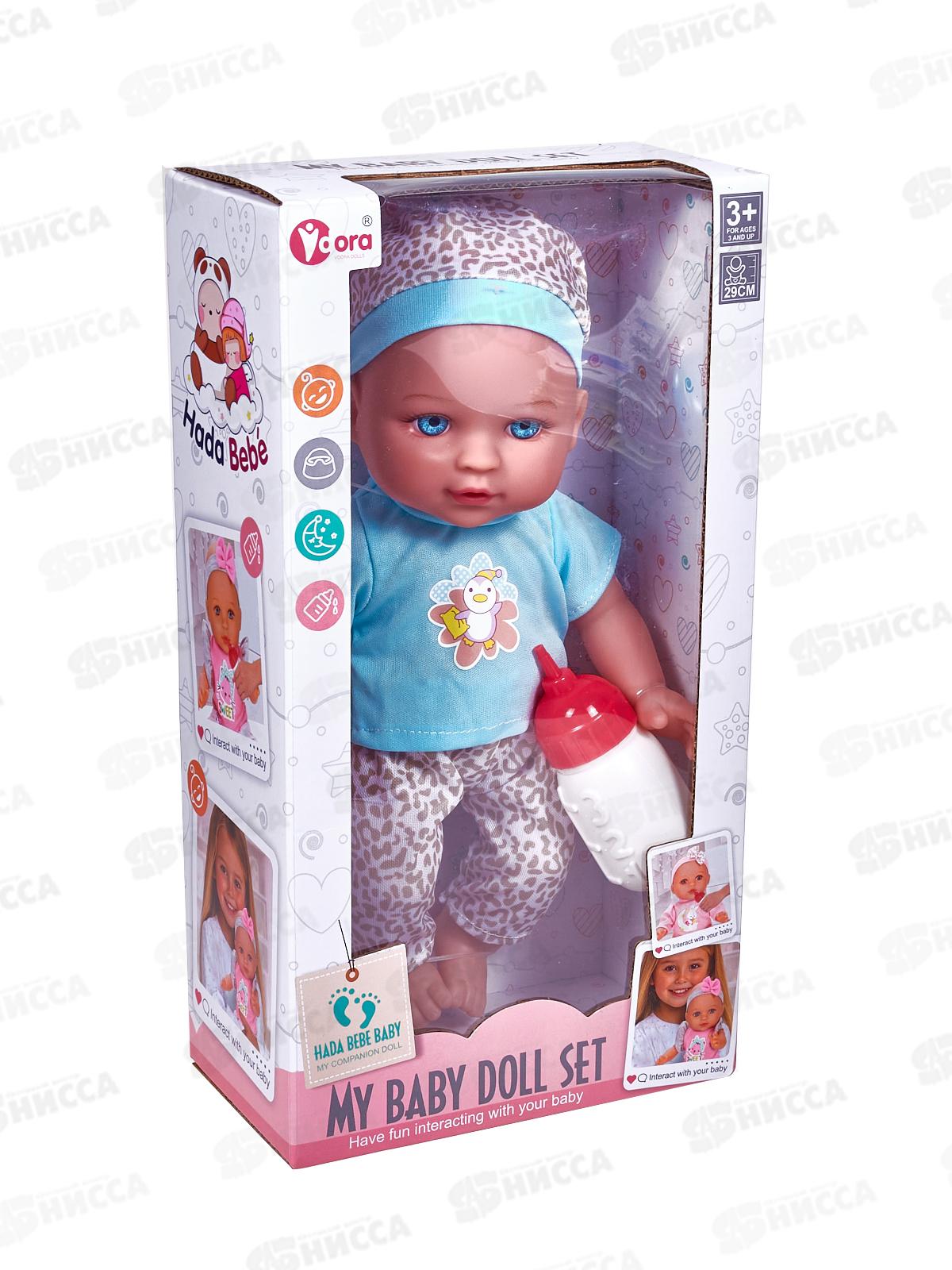 Пупс 30см, с аксессуарами 3033484, звук,  в коробке 16*9*30см