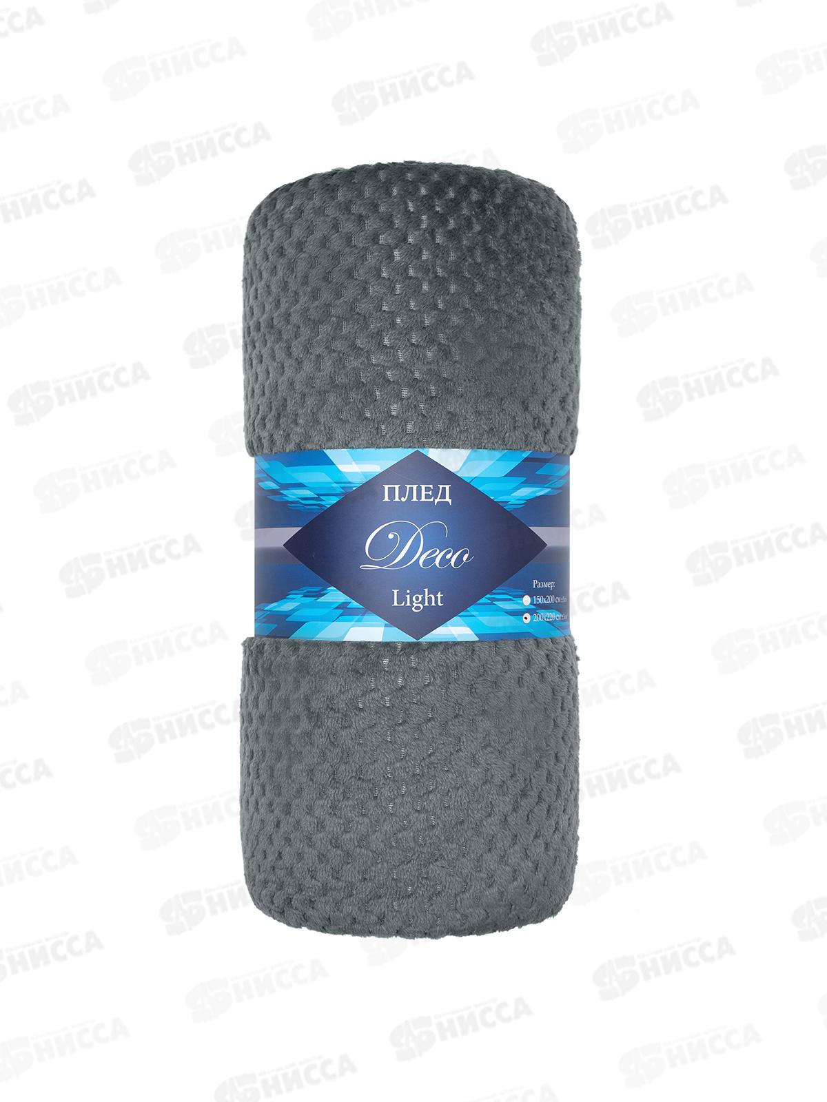 Плед Texrepublic 150*200 DKGY3 TF FNJL r-ромбики NC 042