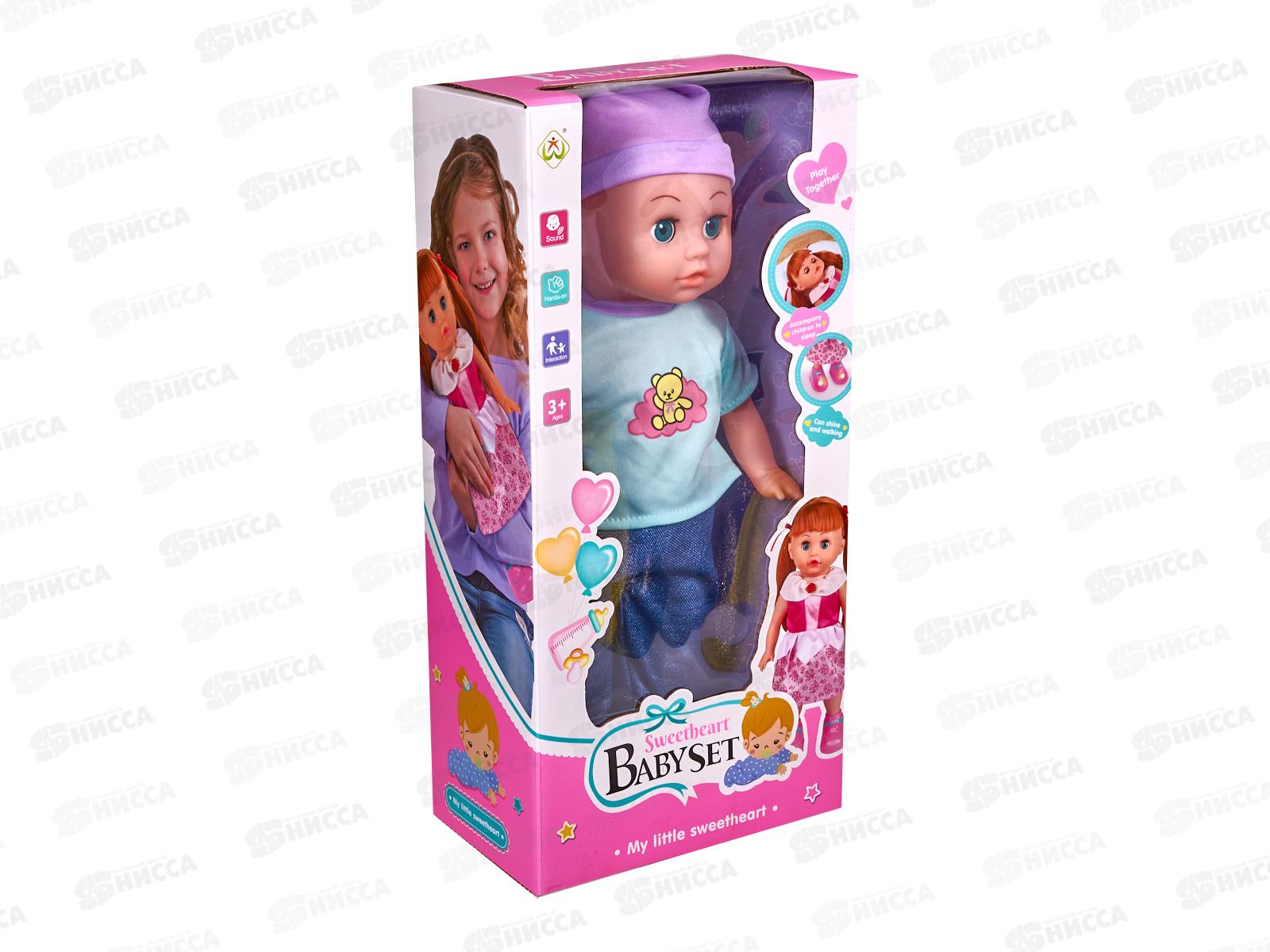 Пупс 40см, 2965585, свет, звук,  в коробке 19,7*12*41,5см