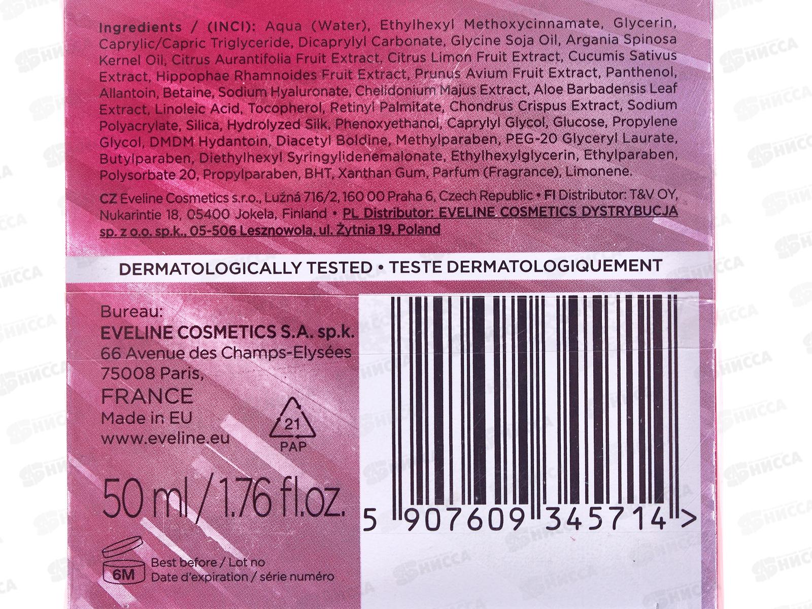 ЭВЕЛИН W.P. 4D Крем дневной выравн тон SPF25 для жир и комбар кож 50мл