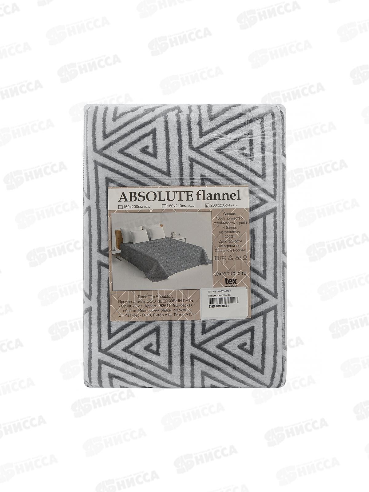 Плед Texrepublic 200*220 TF F145GY а Греция треугольная