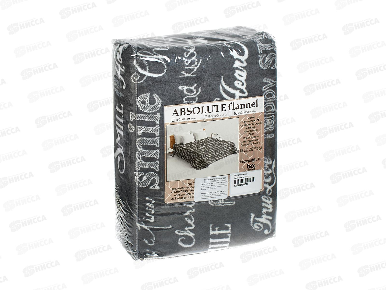 Плед Texrepublic 200*220 TF FN F152 а Семейные ценности