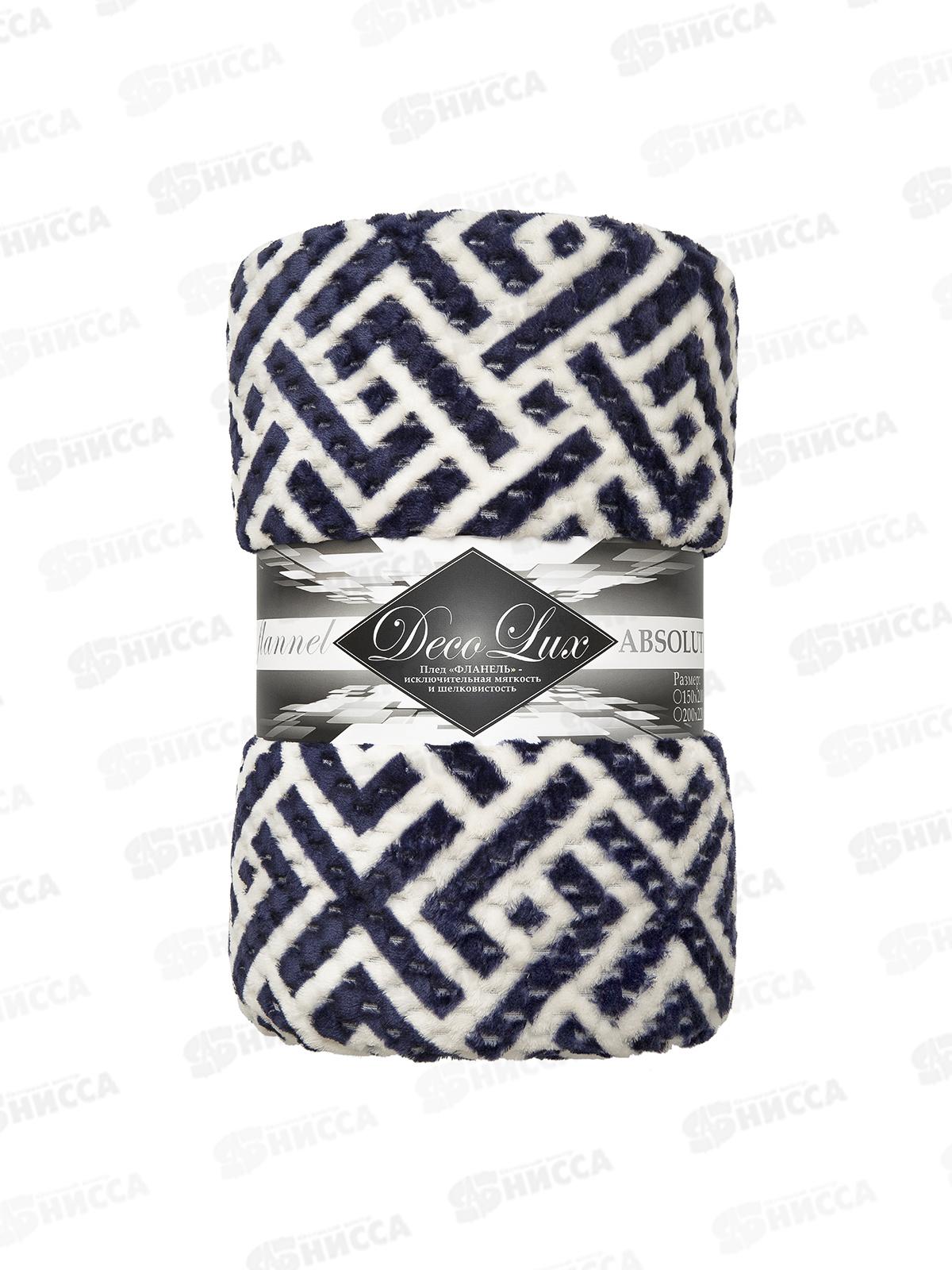 Плед Texrepublic 150*200 TF FNJPc BL6-ML