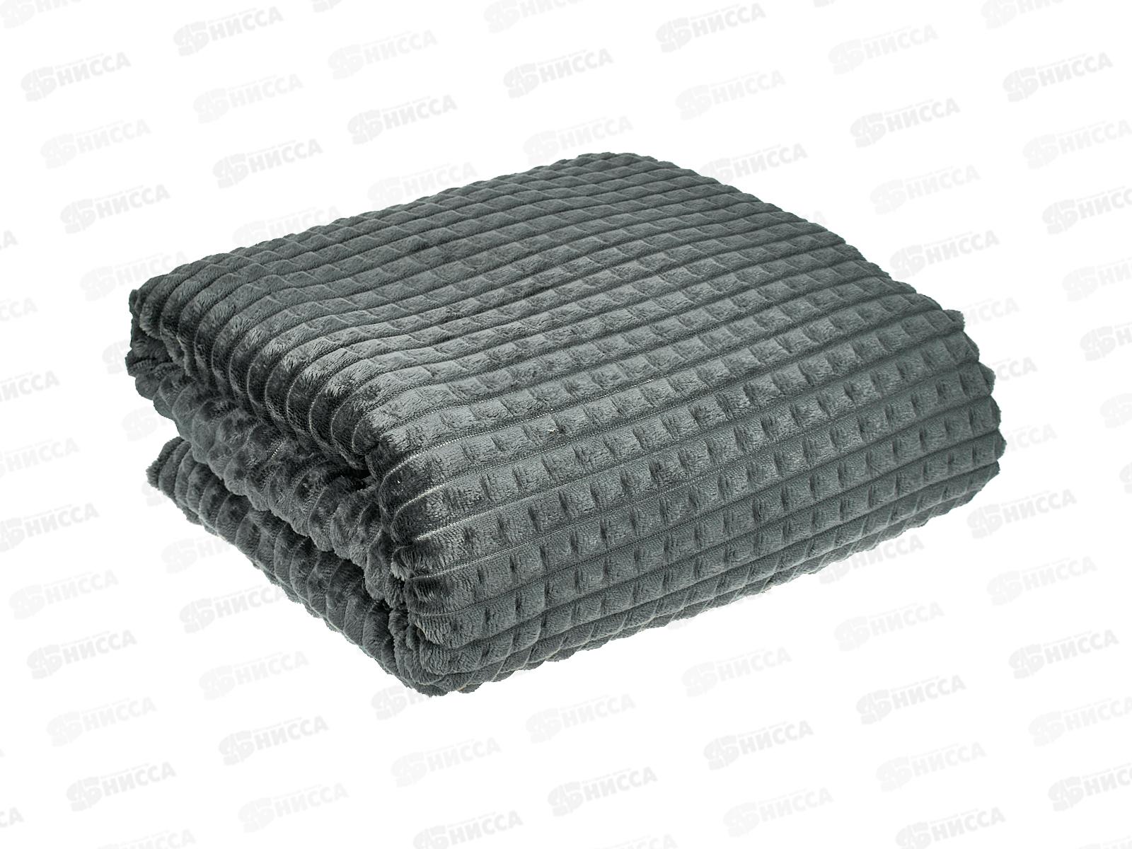 Плед Texrepublic 200*220 YLS FNQL DKGY3 042 NC