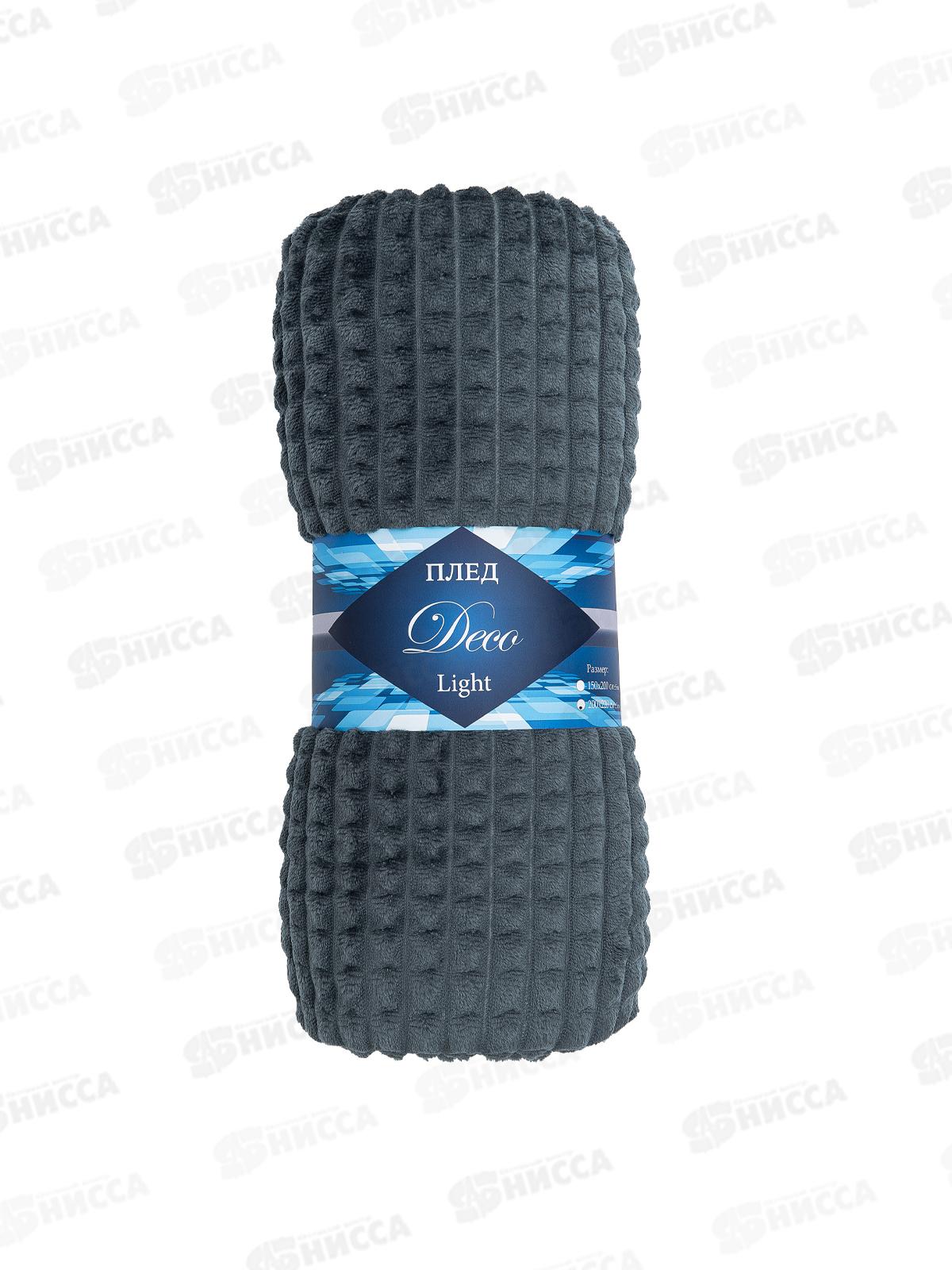 Плед Texrepublic 150*200 YLS FNQL DKGY3 042 NC