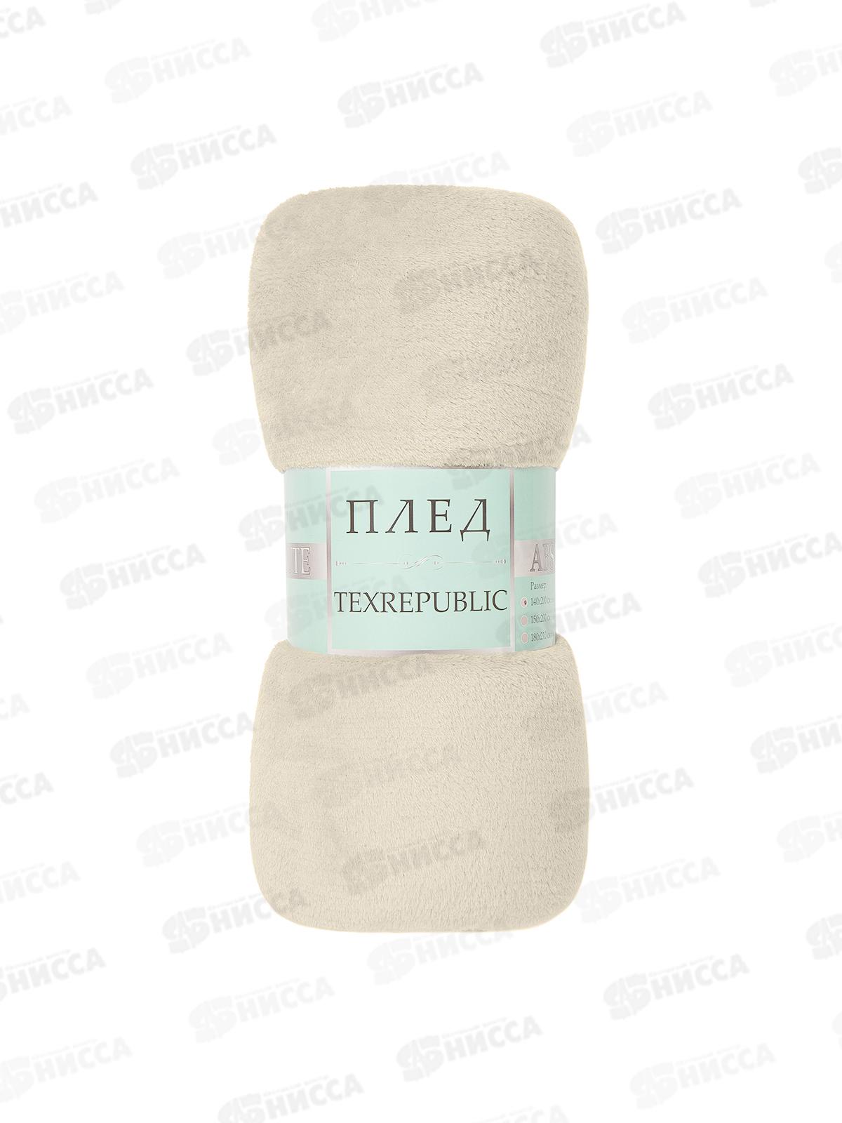 Плед Texrepublic 150*200 TF FNP  BE11 004 NC