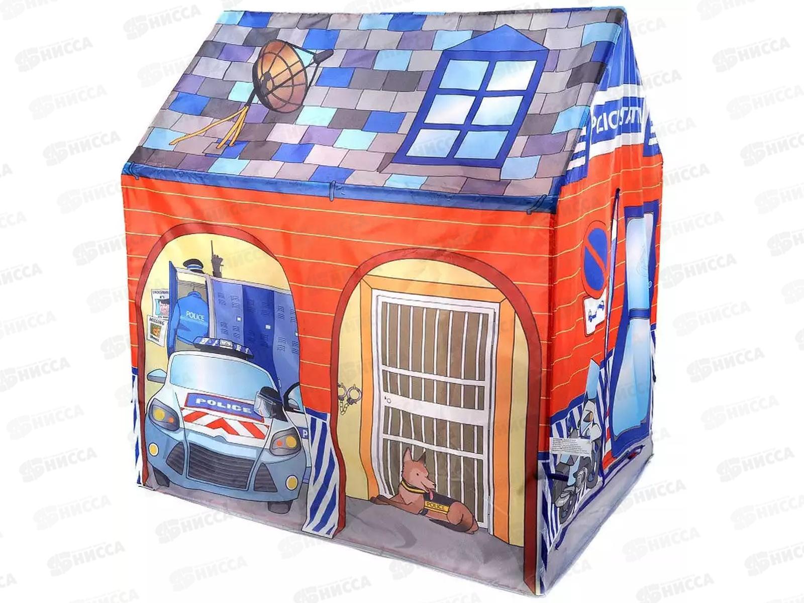 Палатка Дом 95*72*102см Полицейская станция, 267009 в коробке  гб