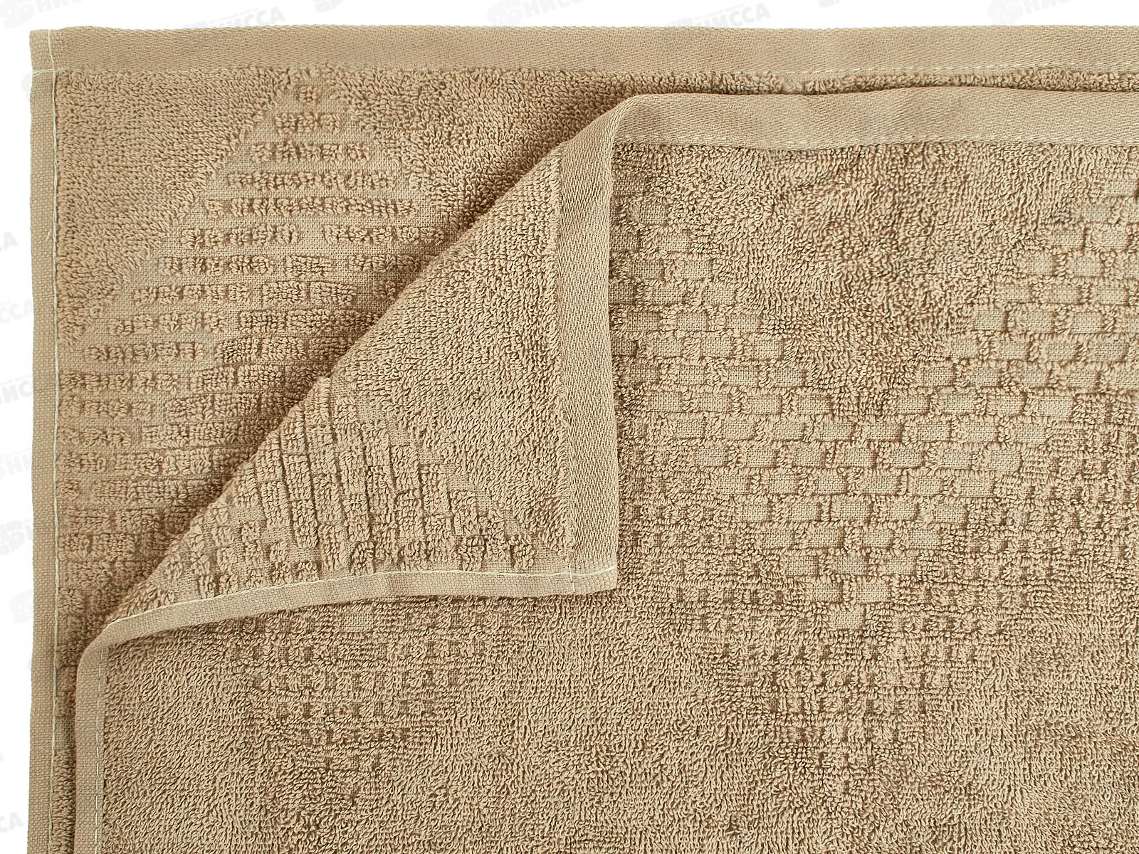 Полотенце махровое 50*90 LuxoR Рокс бежевый