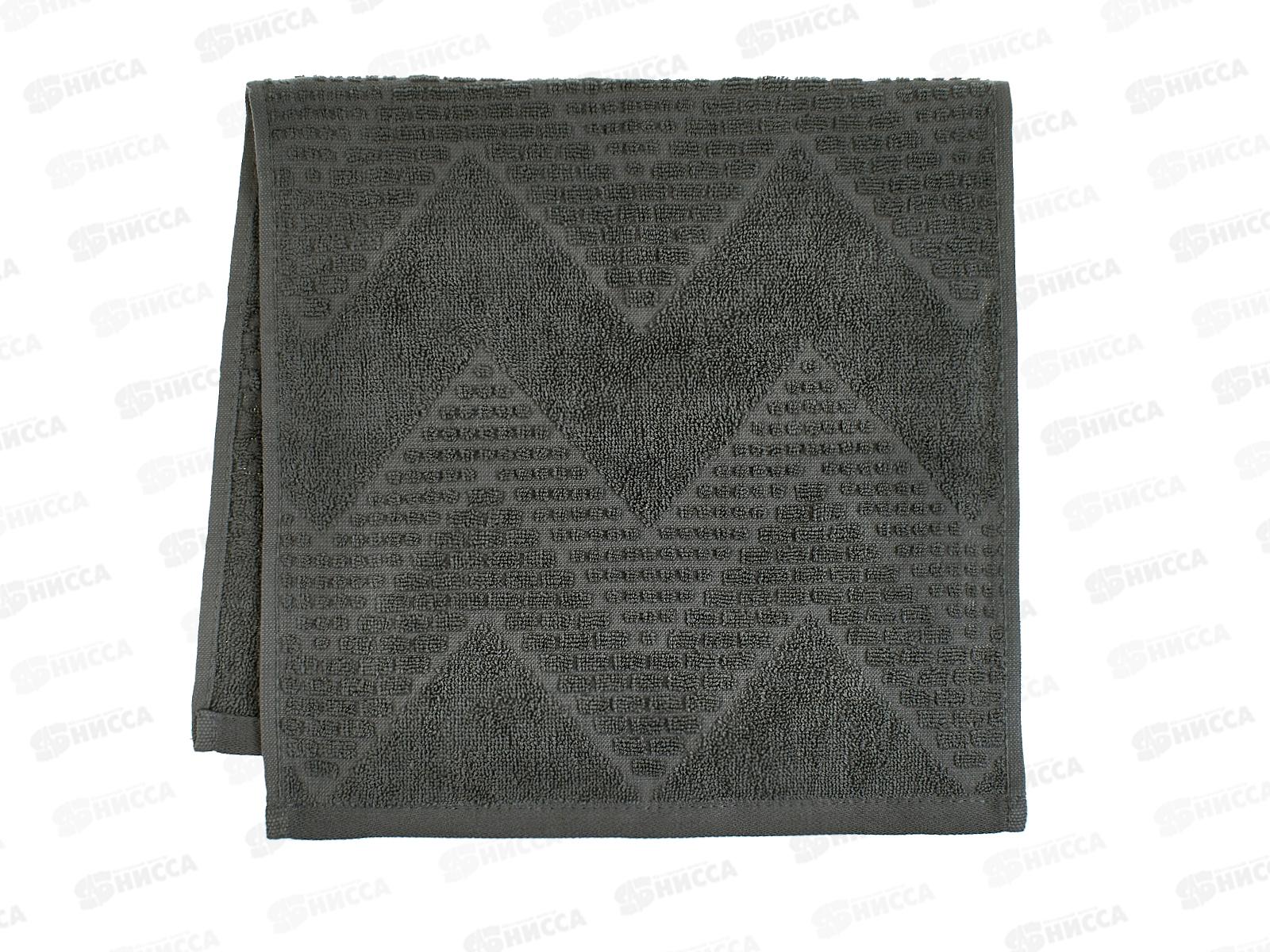 Полотенце махровое 30*60 LuxoR Рокс темно-серый