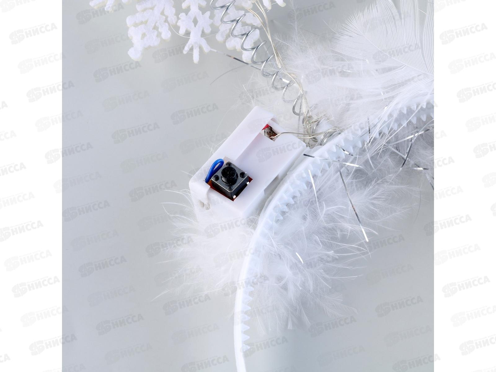 Ободок карнавальный &quotСнежинка 2&quot с голубыми диодами 6960881