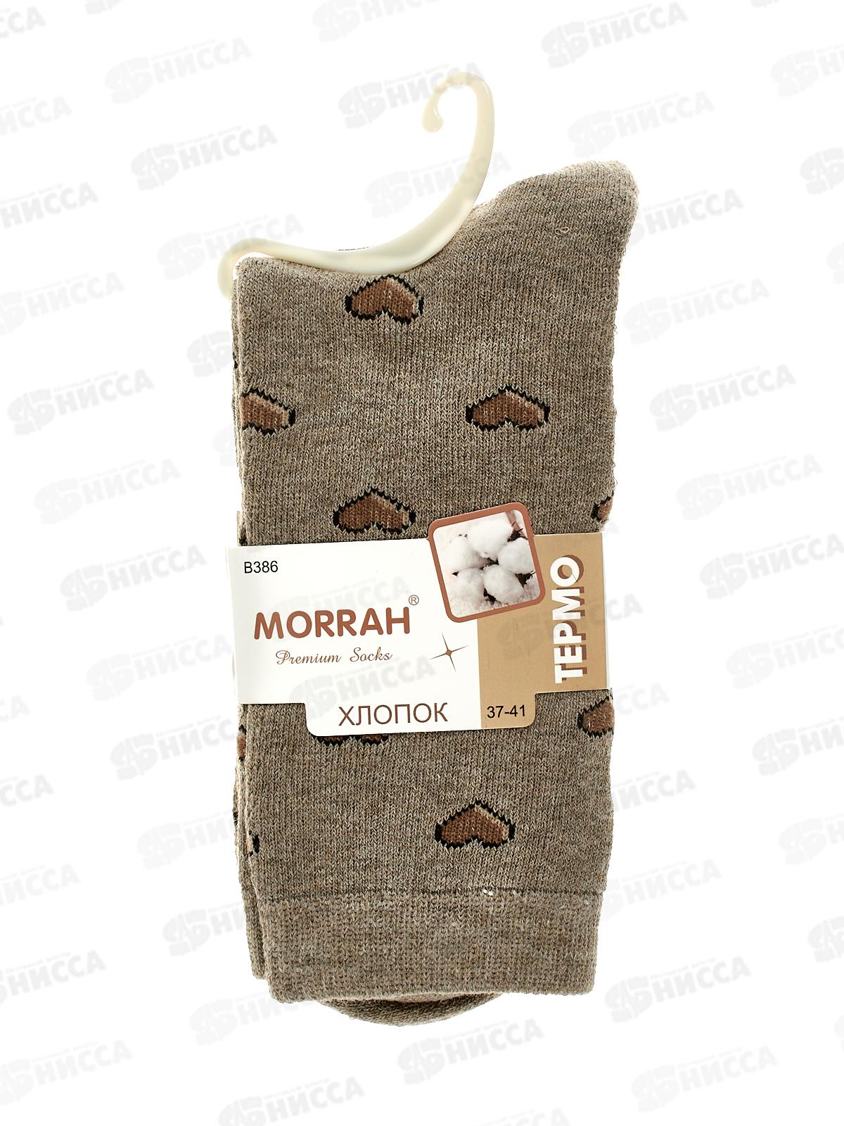 Носки жен Кушан махра В386 р 37-41